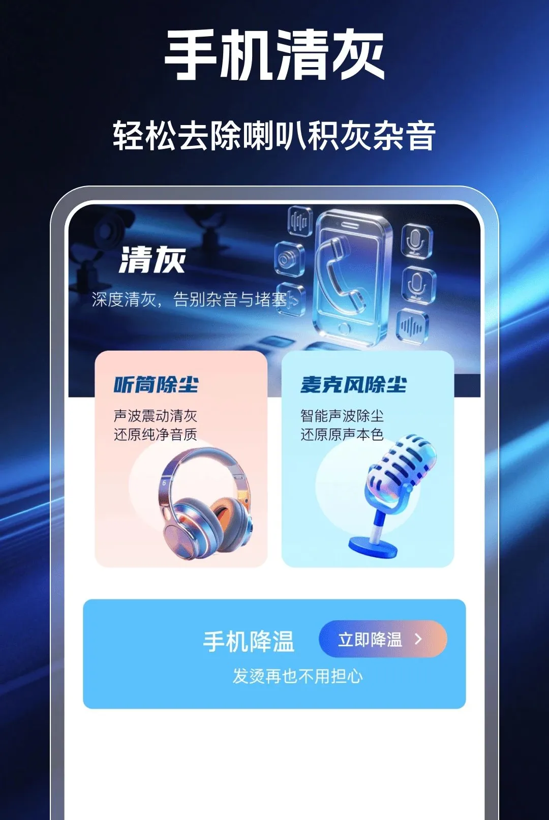�ƶ����Ҹ�������2026�ٷ����°汾v1.0.0 ��Ѱ��ͼ0