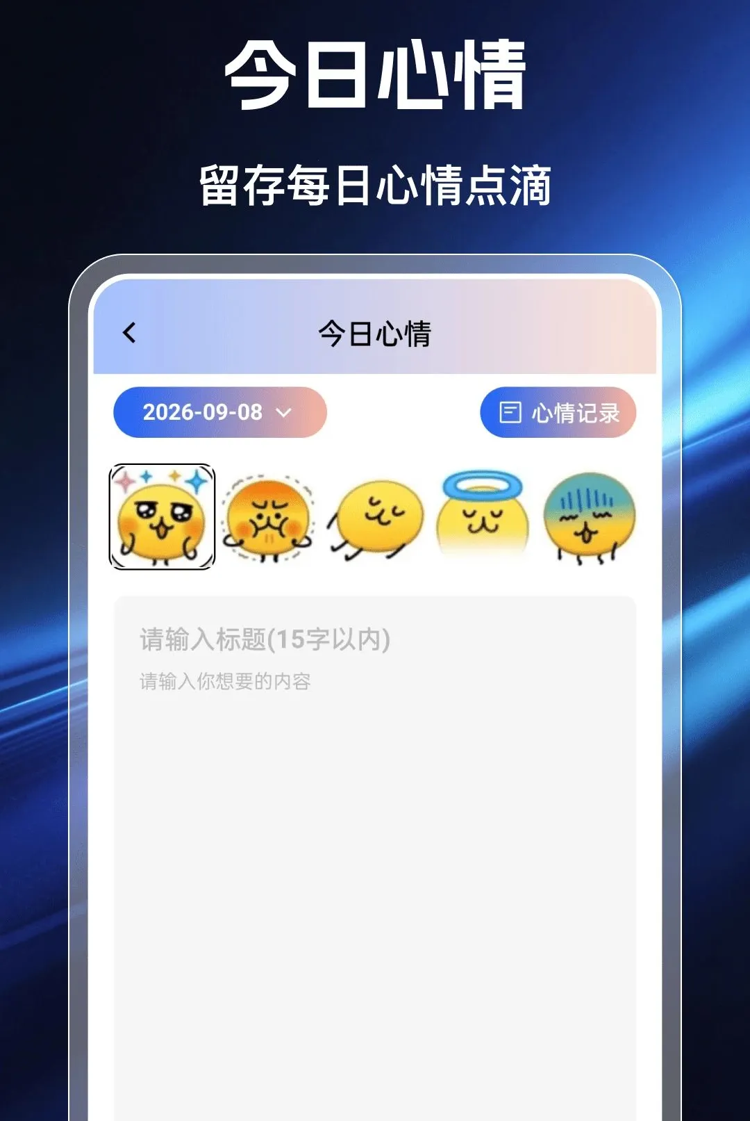 �ƶ����Ҹ�������2026�ٷ����°汾v1.0.0 ��Ѱ��ͼ2