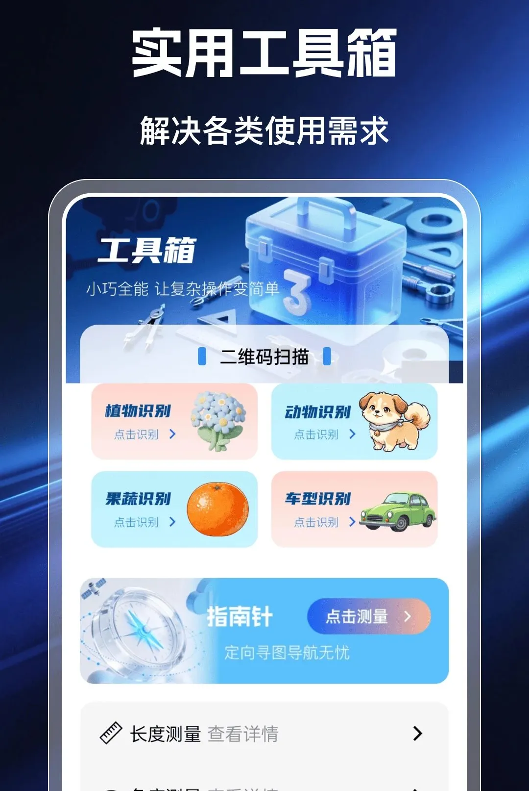 �ƶ����Ҹ�������2026�ٷ����°汾v1.0.0 ��Ѱ��ͼ1