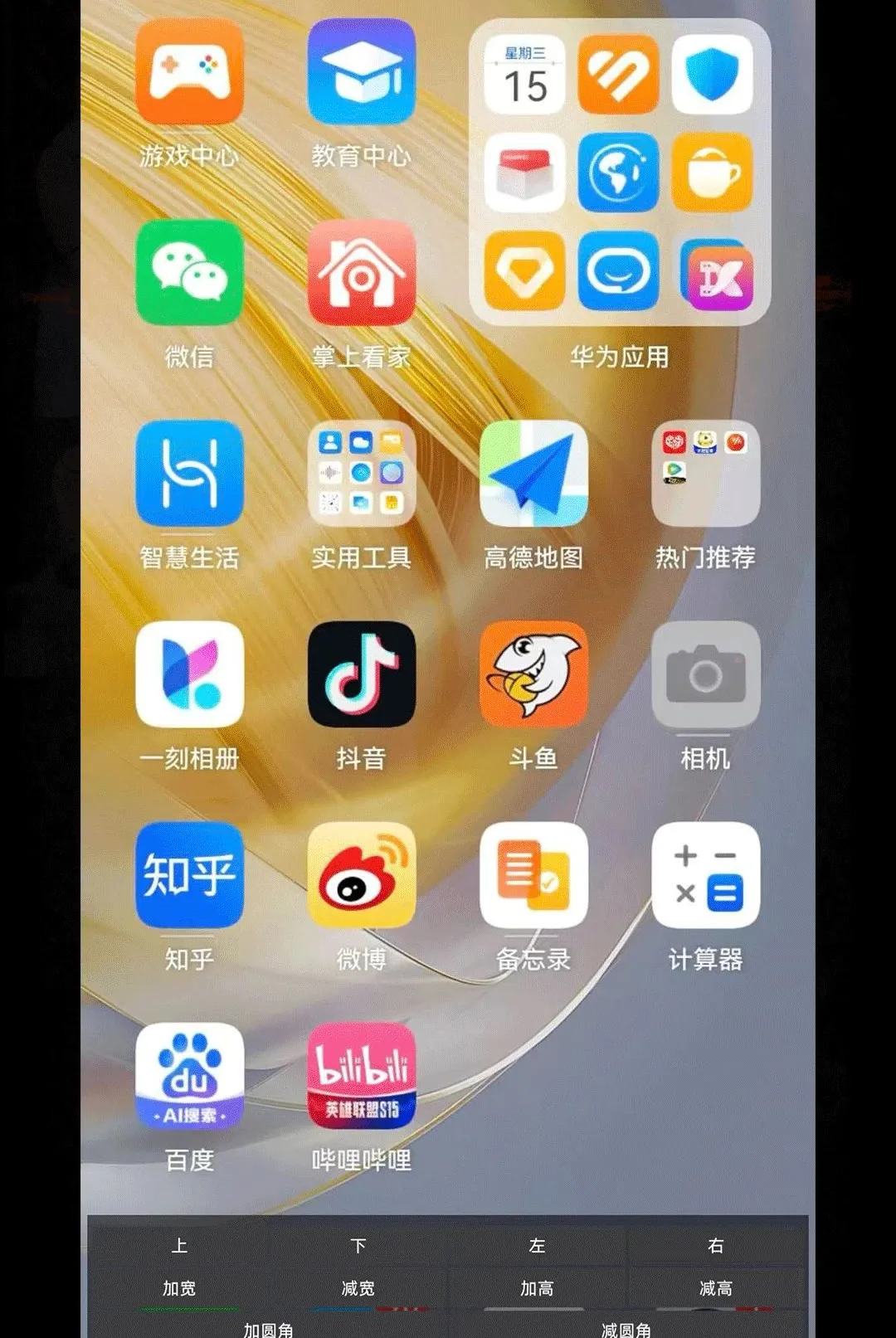 ��Ӱ(�ֻ��ֲ�ħ��)v13 �ֻ����ͼ1