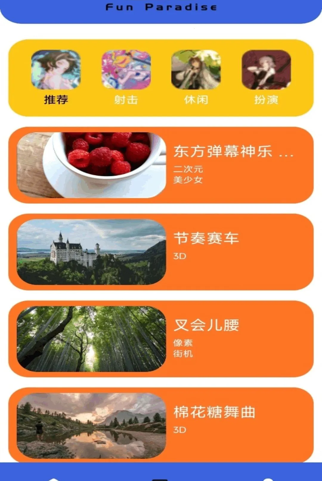 һ���Ҳ絽��(��������Ӧ��)v5.1 ��Ѱ��ͼ0