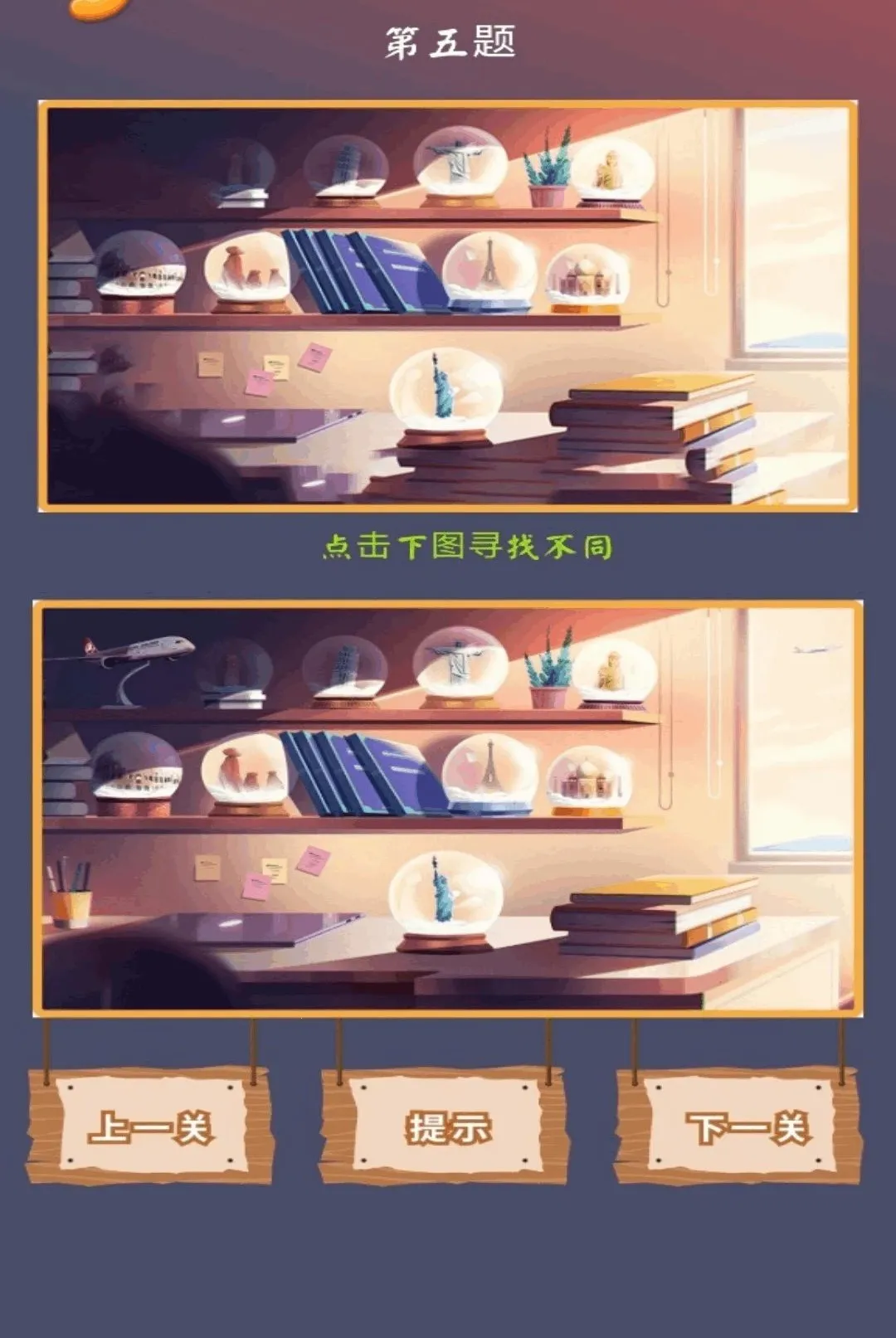 һ���Ҳ絽��(��������Ӧ��)v5.1 ��Ѱ��ͼ1
