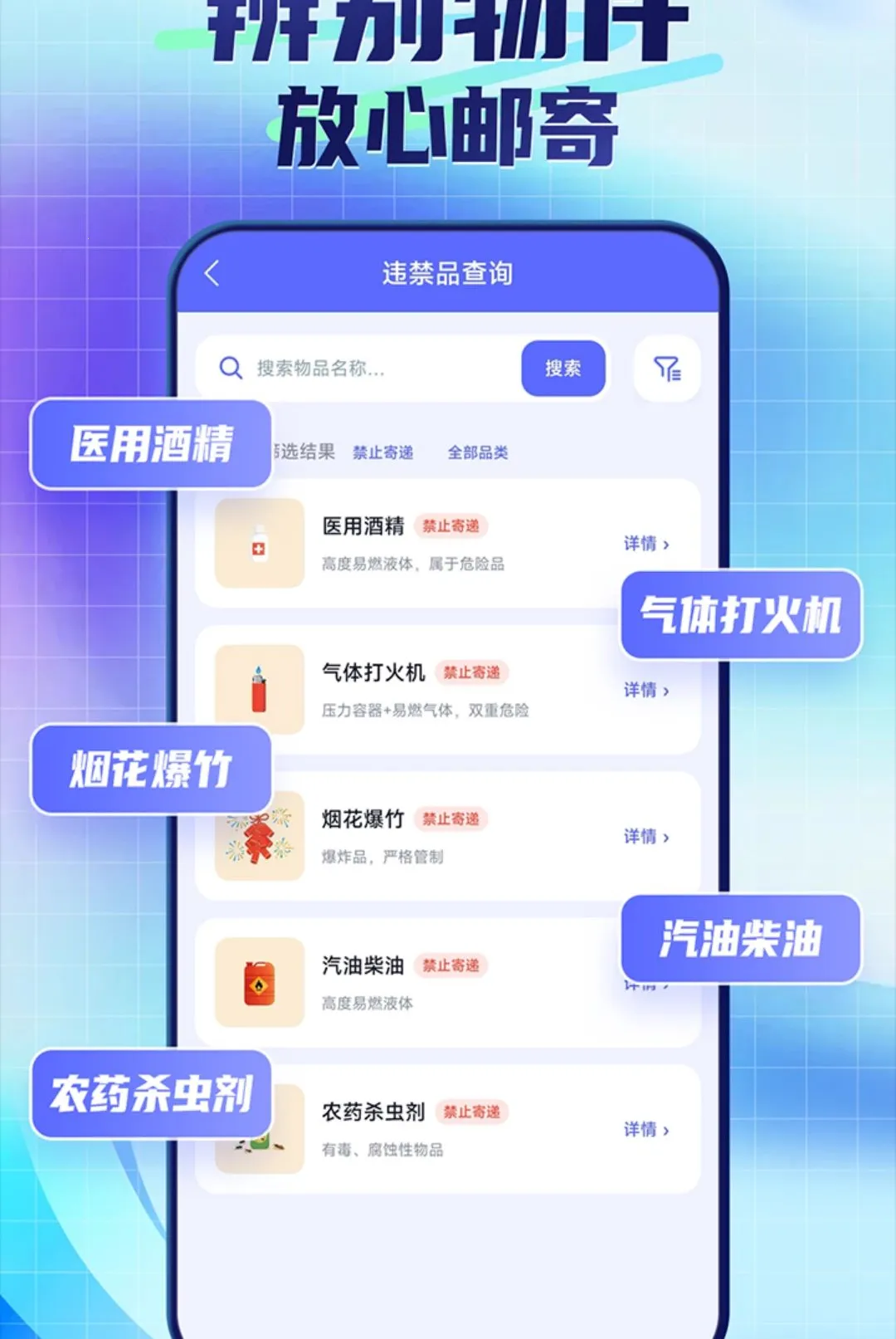 快递包裹寄收便捷查2026官方正版 快递包裹寄收便捷查2026官方正版