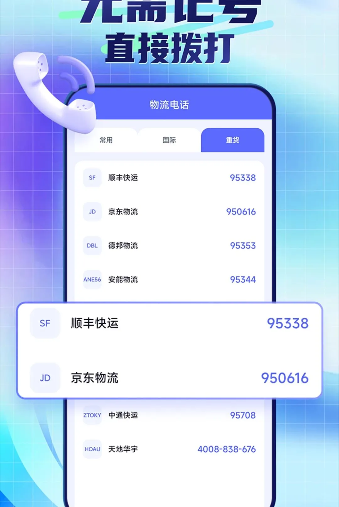 ��ݰ������ձ�ݲ�2026�ٷ�����v1.0.1.4 ��Ѱ��ͼ1