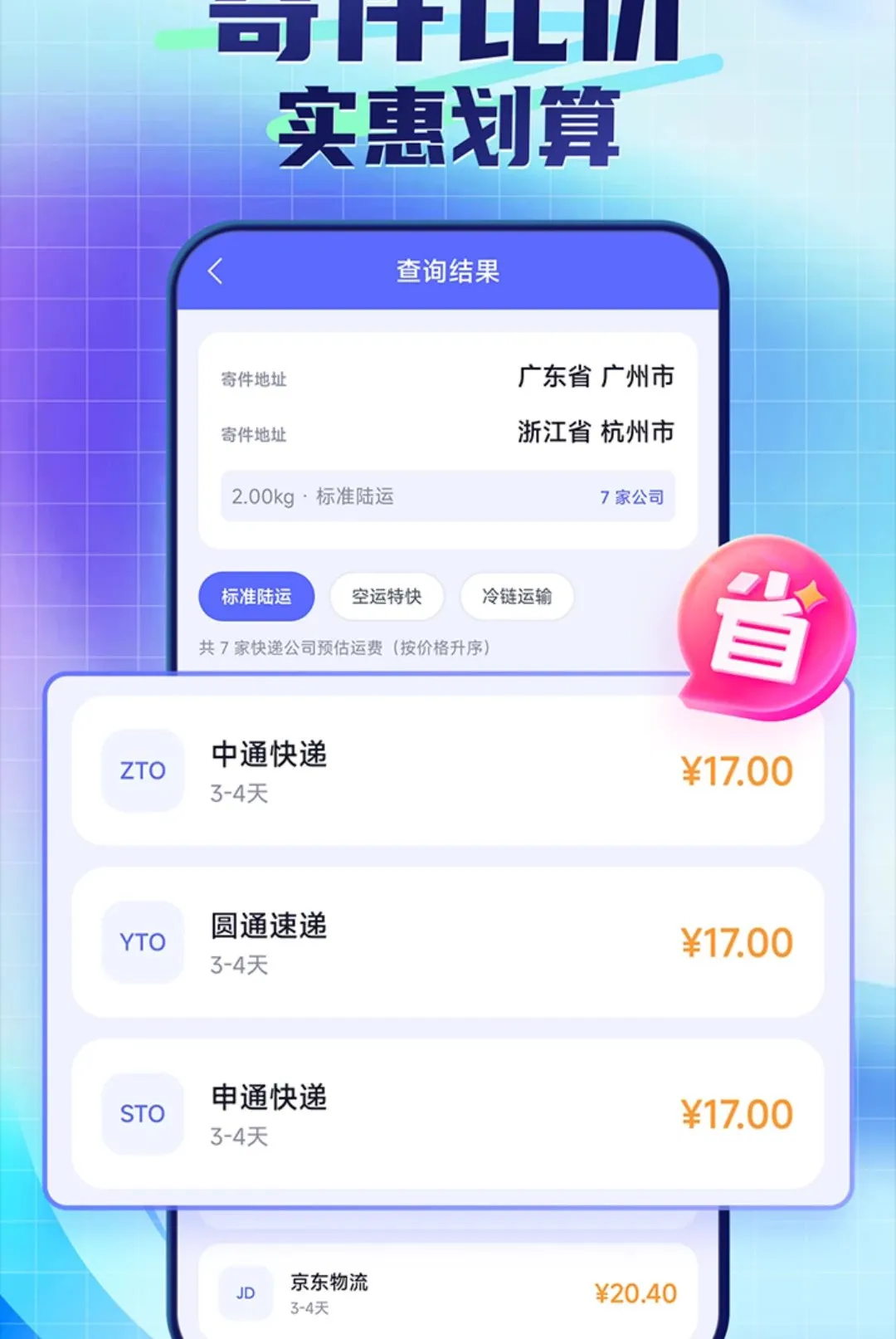 ��ݰ������ձ�ݲ�2026�ٷ�����v1.0.1.4 ��Ѱ��ͼ0