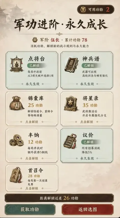 ����ģ��ս��Ϸ�����ֻ���v1.1.3 ��׿���ͼ0