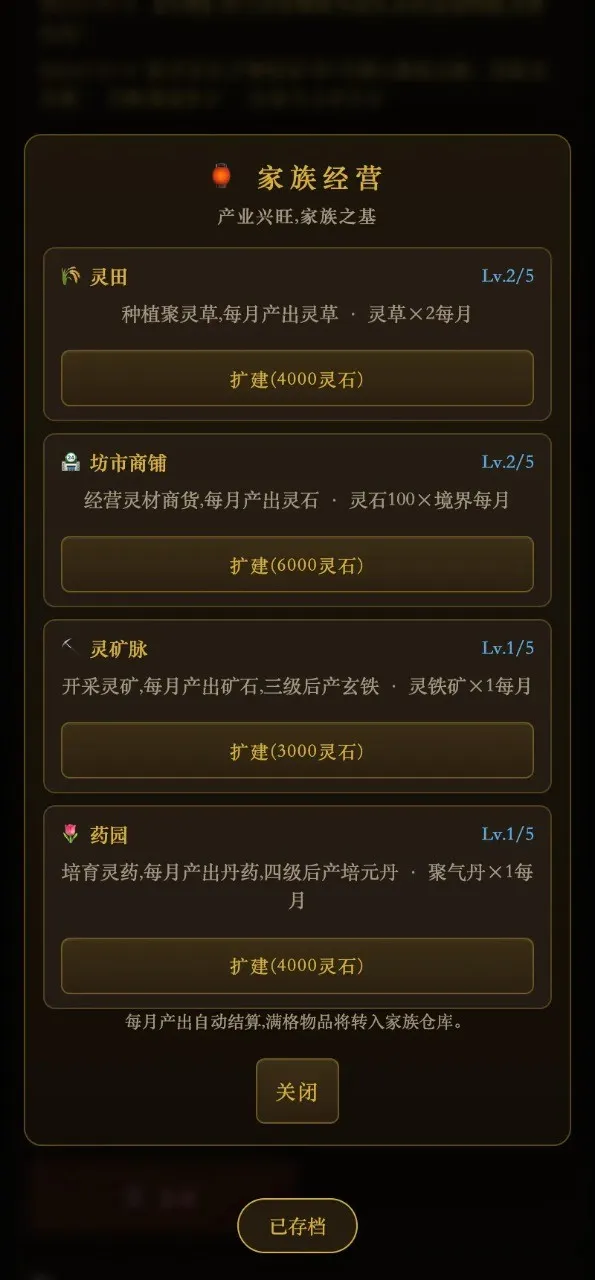 ���ɼ��崫��׿���ֻ���v1.0 �ֻ����ͼ0