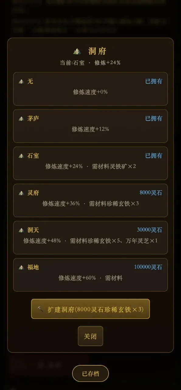 ���ɼ��崫��׿���ֻ���v1.0 �ֻ����ͼ1