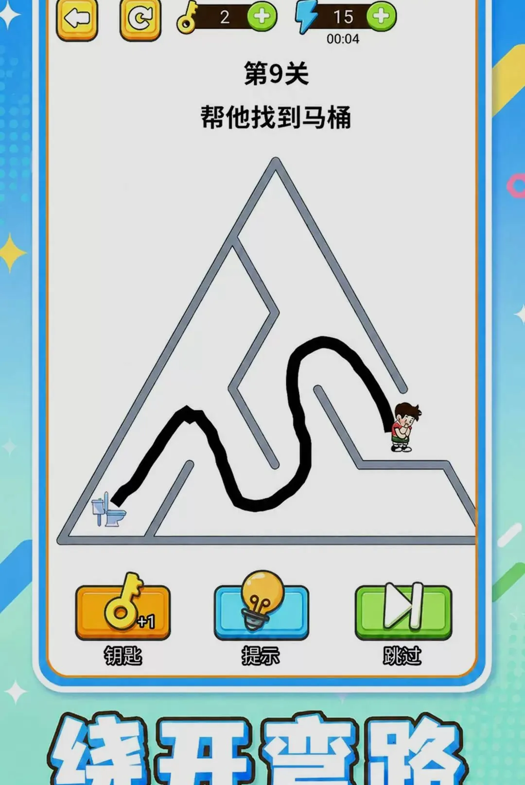�Զ��ϲ���(ħ�Բ�����Ϸ)v1.0.1 ��׿���ͼ1