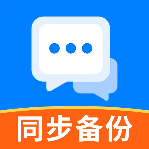 ��ͬ�������¼��������(���챸��Ӧ��)