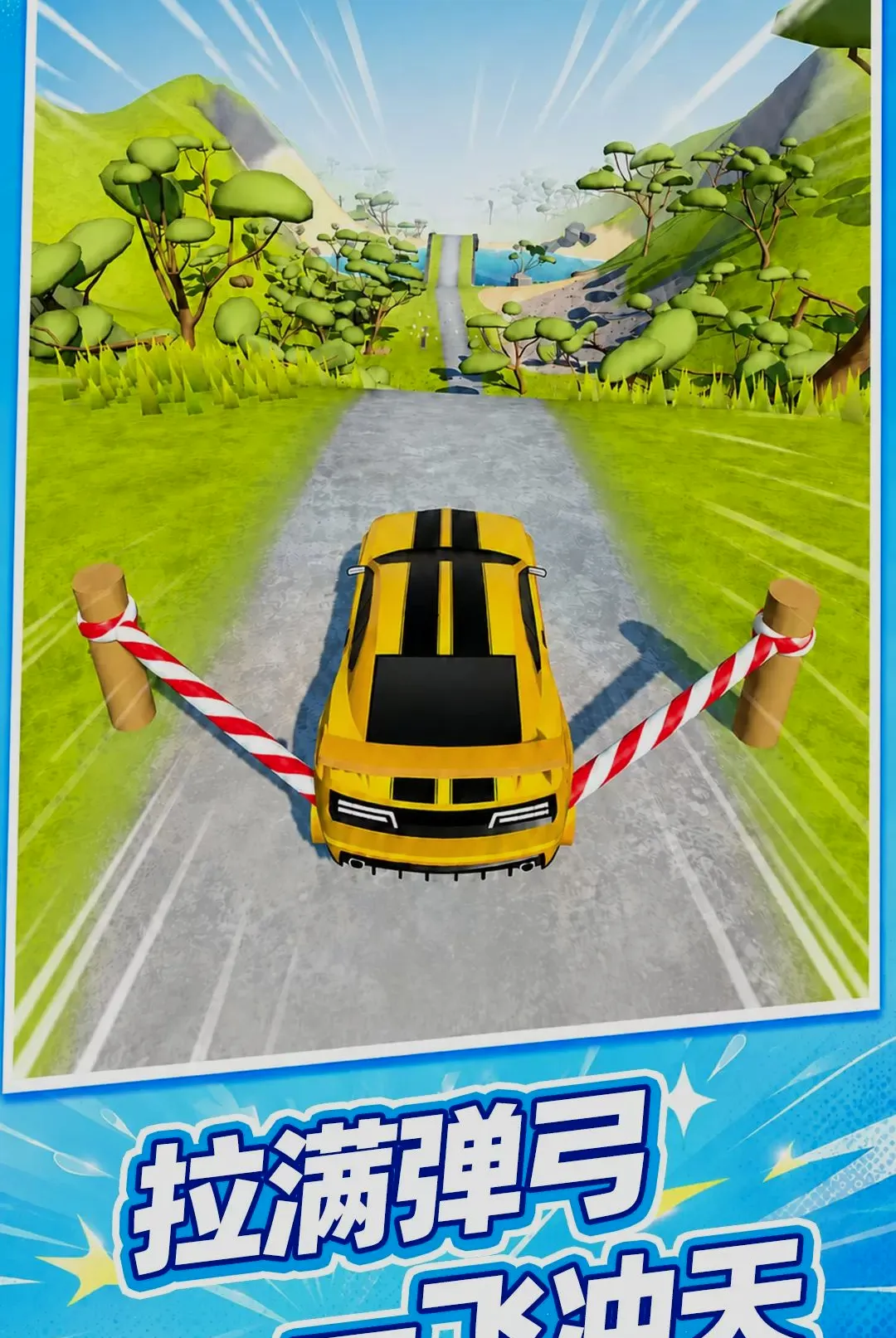 �س��߸���(�س�������Ϸ)v10.0.0 ��׿���ͼ3
