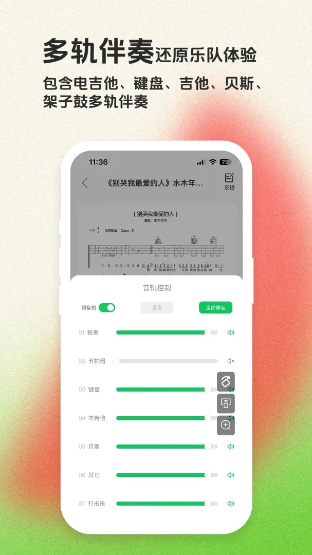 ë����APP2026�ٷ�����v1.7.0 ��׿���ͼ3