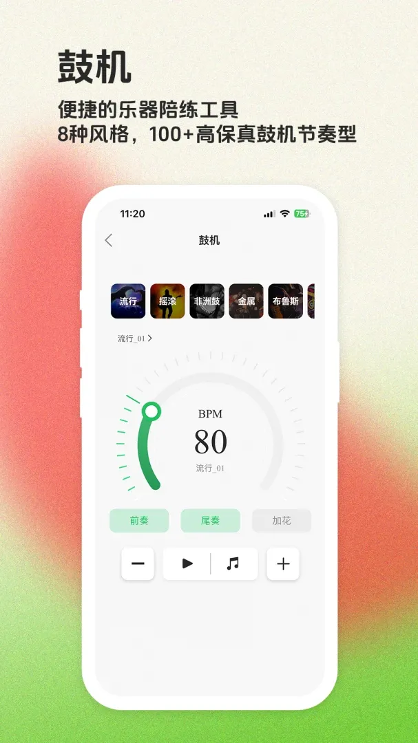 ë����APP2026�ٷ�����v1.7.0 ��׿���ͼ1