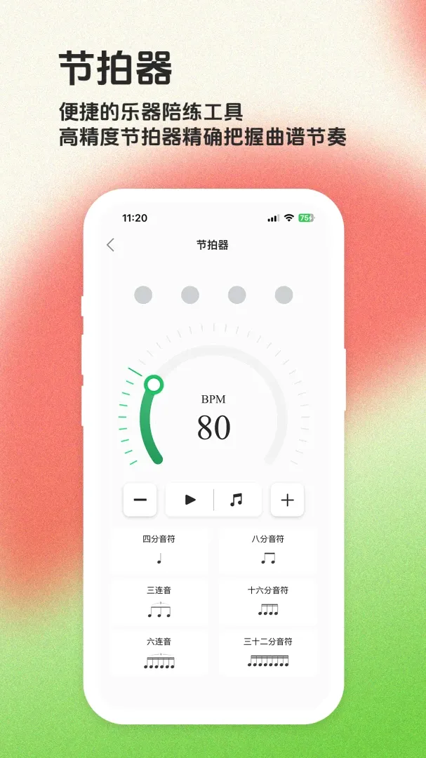 ë����APP2026�ٷ�����v1.7.0 ��׿���ͼ2
