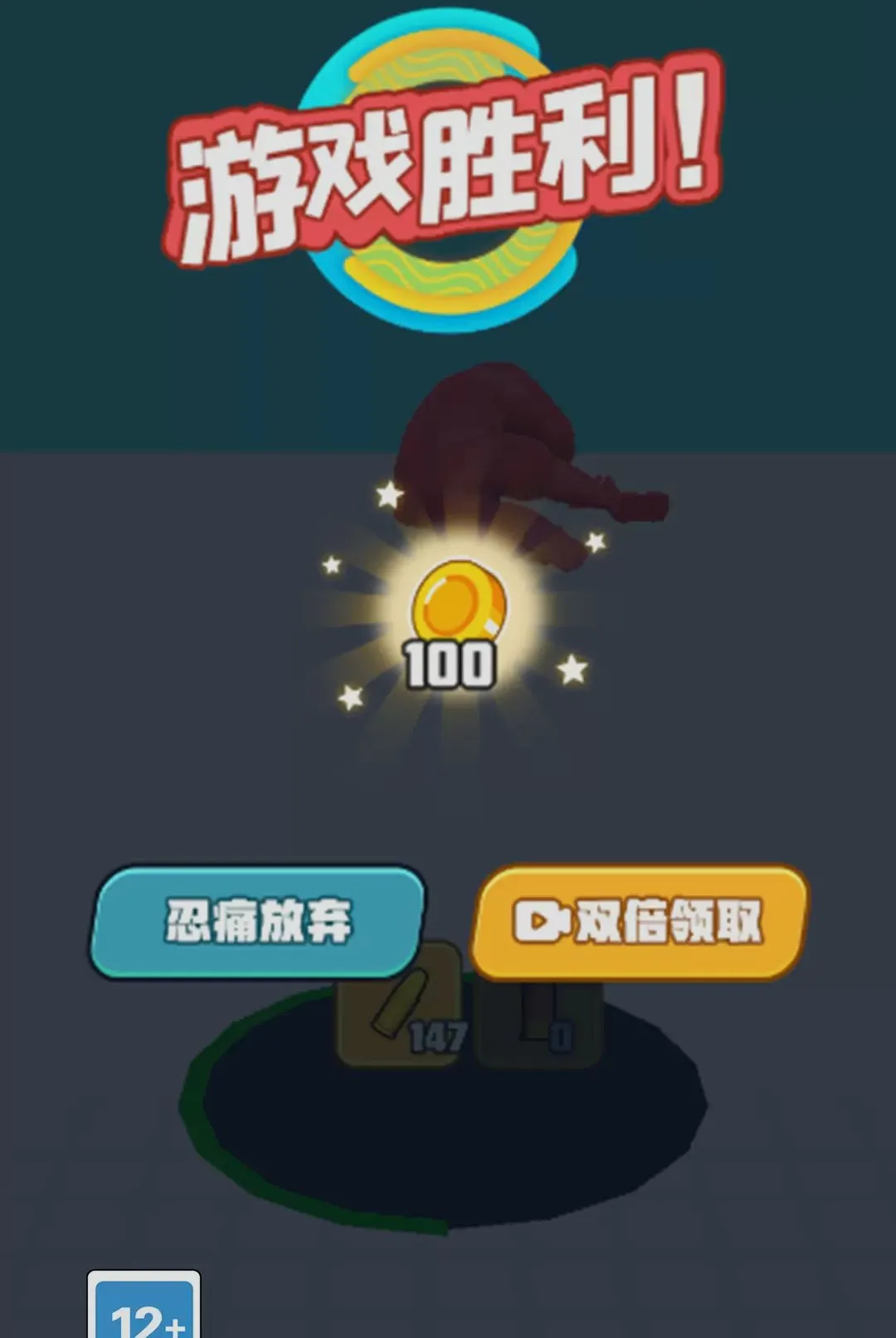 ��Ԩ�ƻ�ģ����Ϸ2026�ٷ����°汾v1.0.0 �ֻ����ͼ3