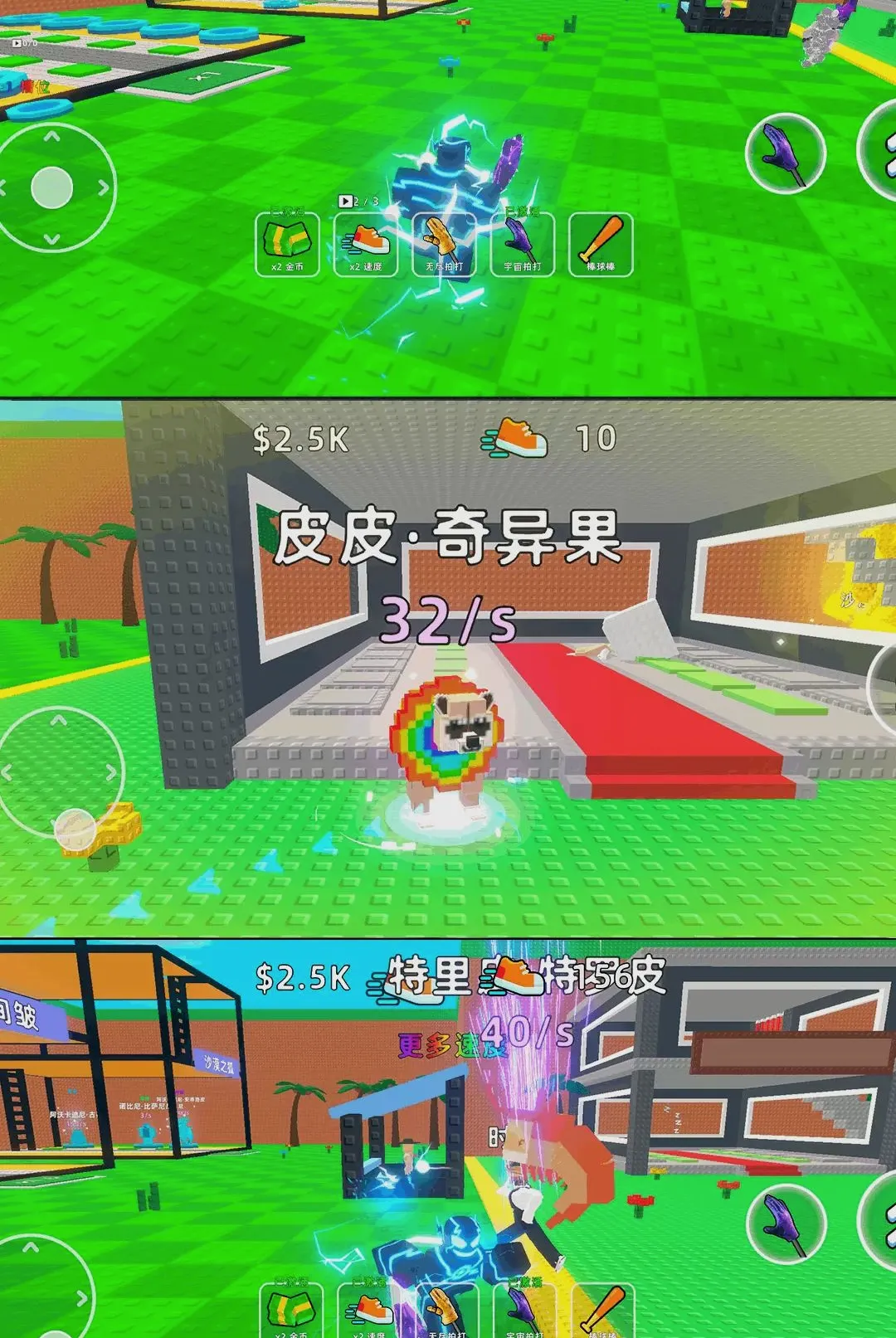 幸运方块奇遇安卓版手机版 幸运方块奇遇安卓版手机版