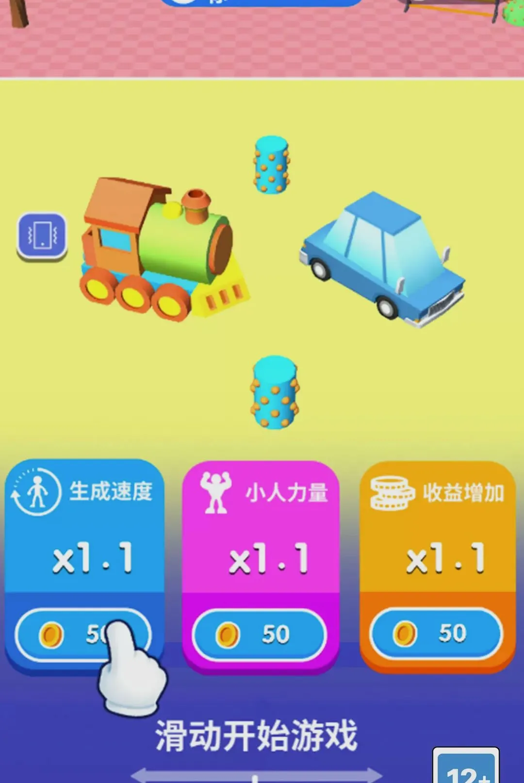 �����Ǹ�������Ϸ2026�ٷ����°汾v1.0.0 ��׿���ͼ2
