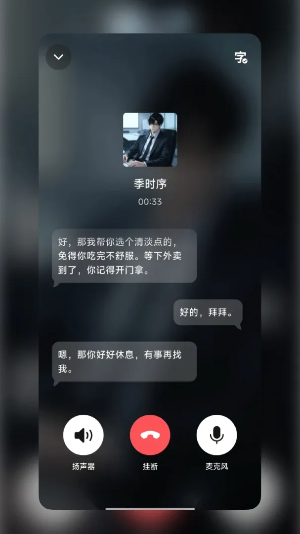 WeMate����(���������Ϸ)v0.1.0 ��Ѱ��ͼ3