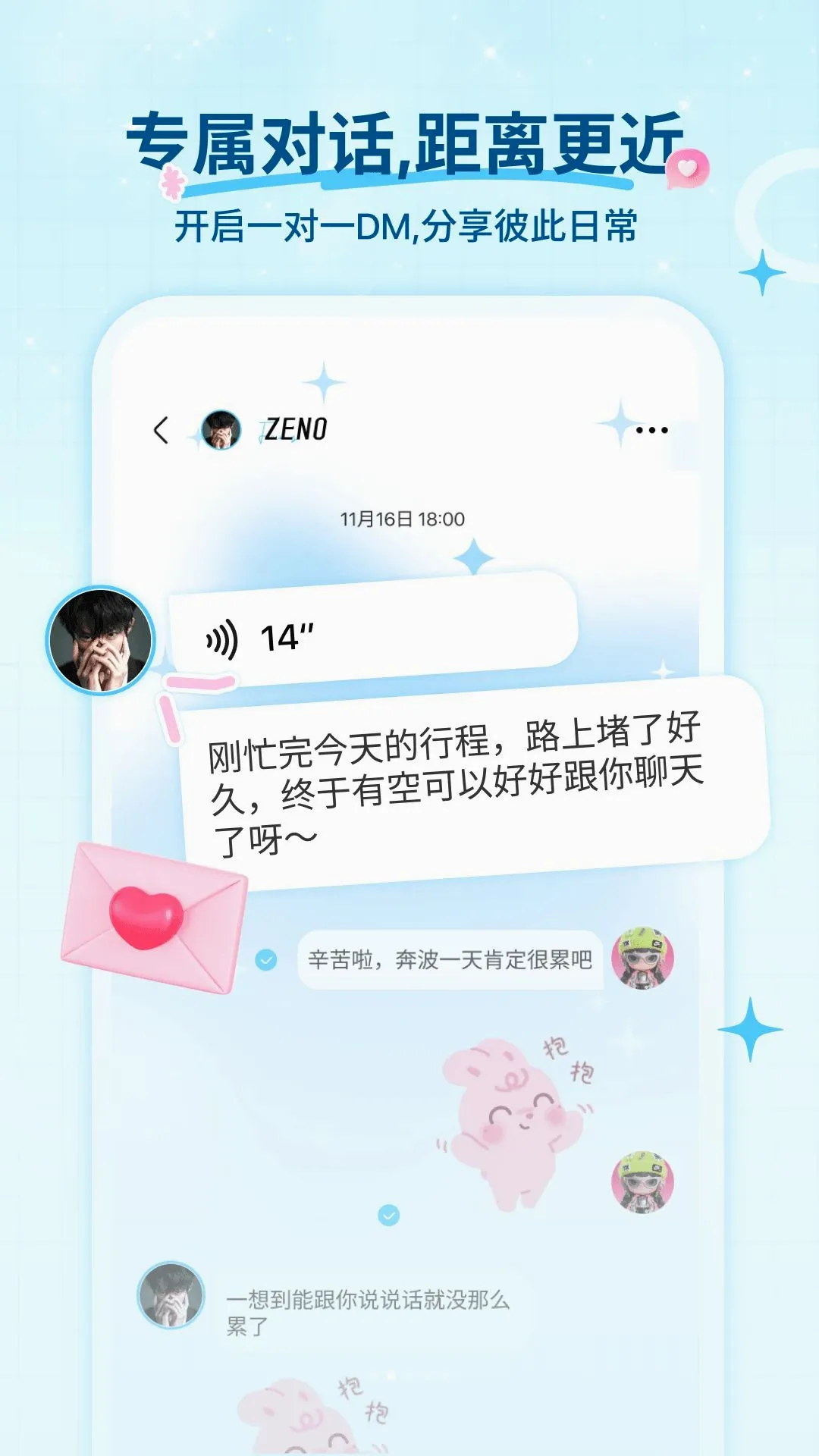 Fanz��˿׷��APP2026���°汾v1.2.0 �ٷ������ͼ1