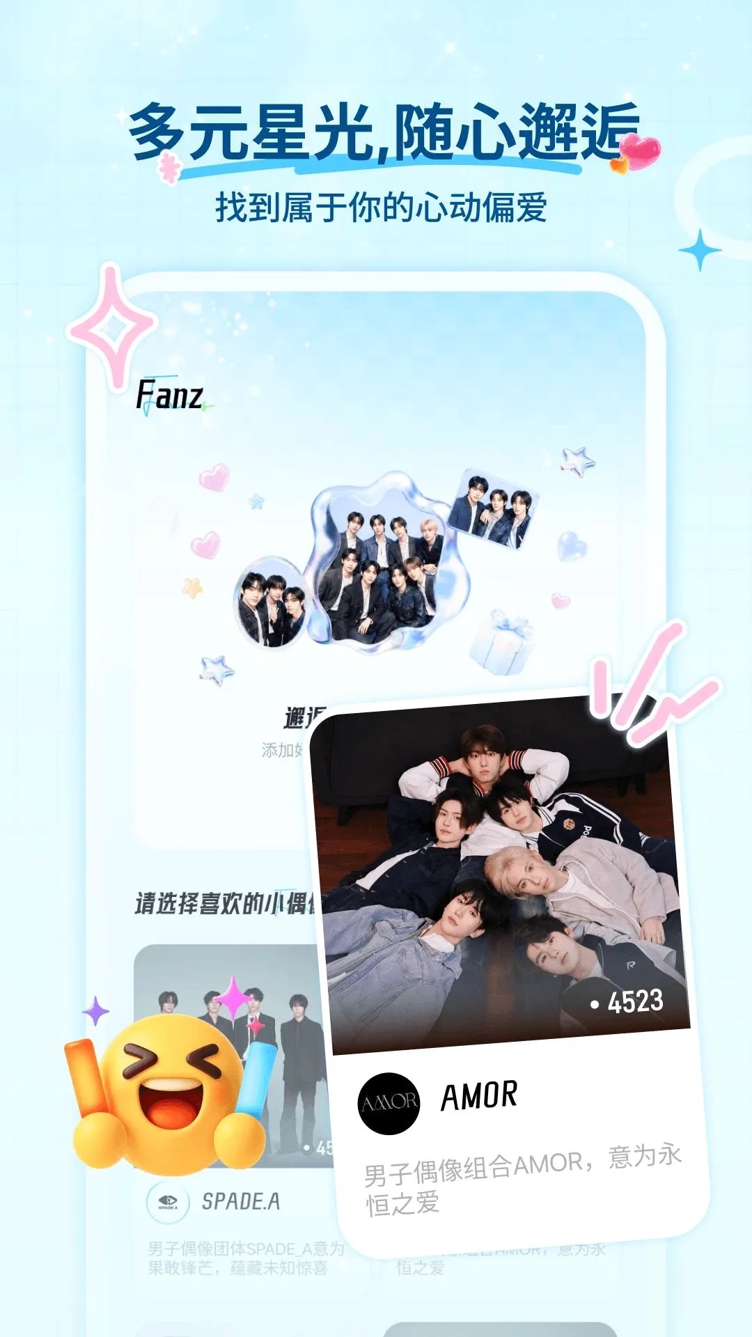 Fanz��˿׷��APP2026���°汾v1.2.0 �ٷ������ͼ0