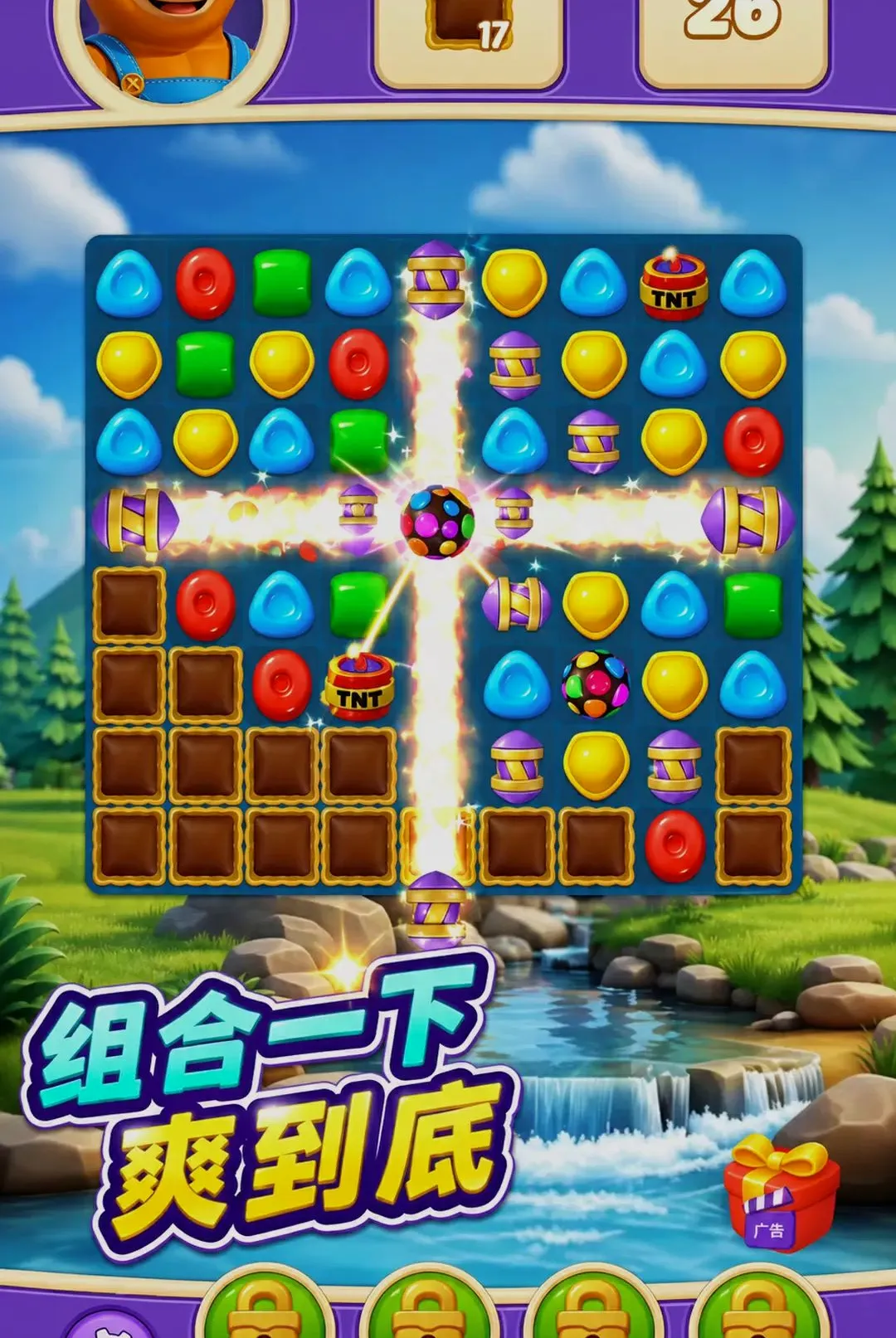 ��������ţ(��������ţ��Ϸ)v300.1.0 �ٷ������ͼ0