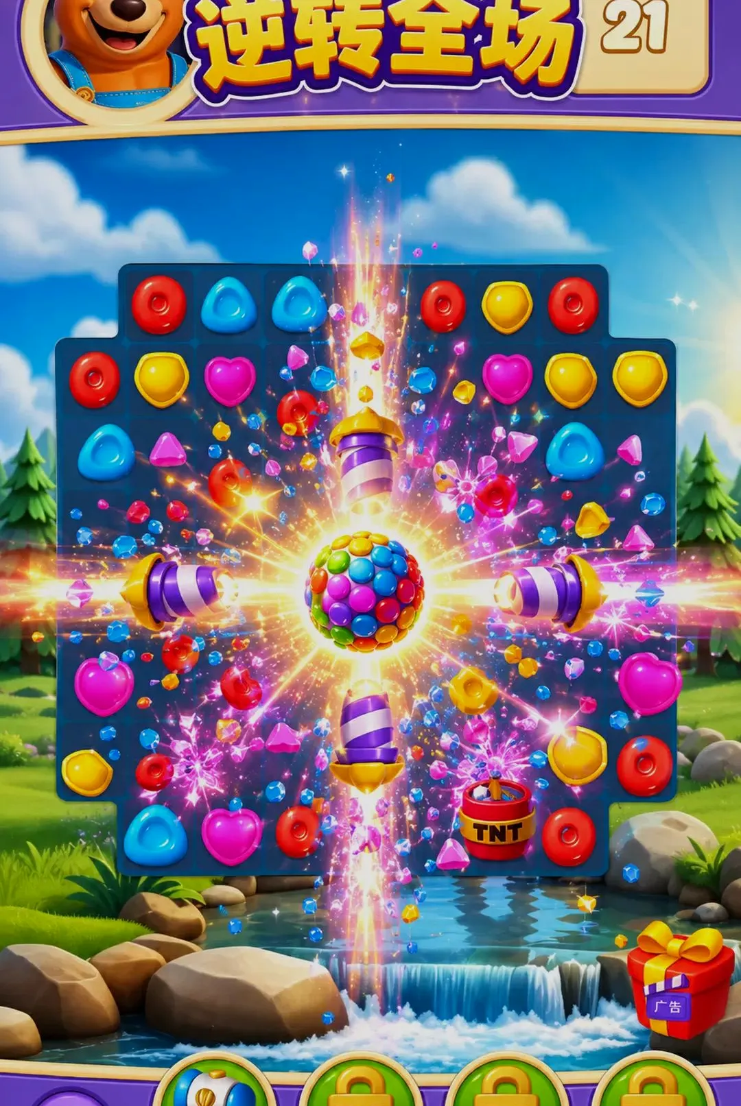 ��������ţ(��������ţ��Ϸ)v300.1.0 �ٷ������ͼ1