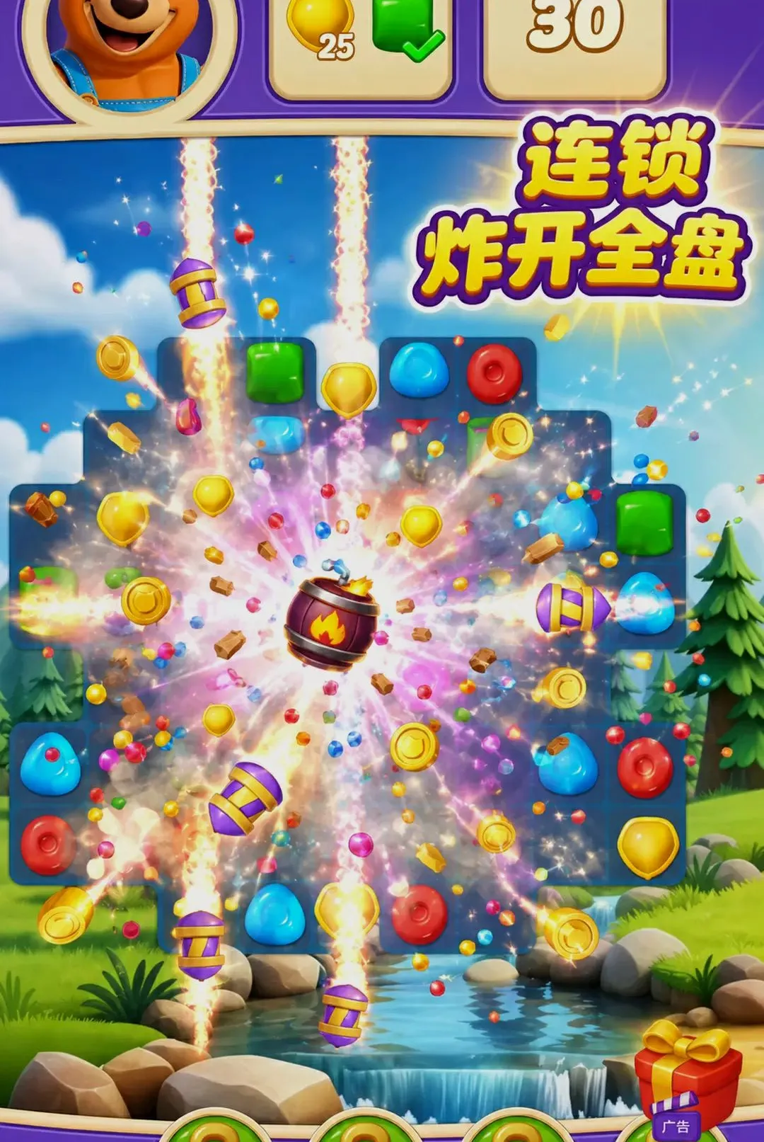 ��������ţ(��������ţ��Ϸ)v300.1.0 �ٷ������ͼ2