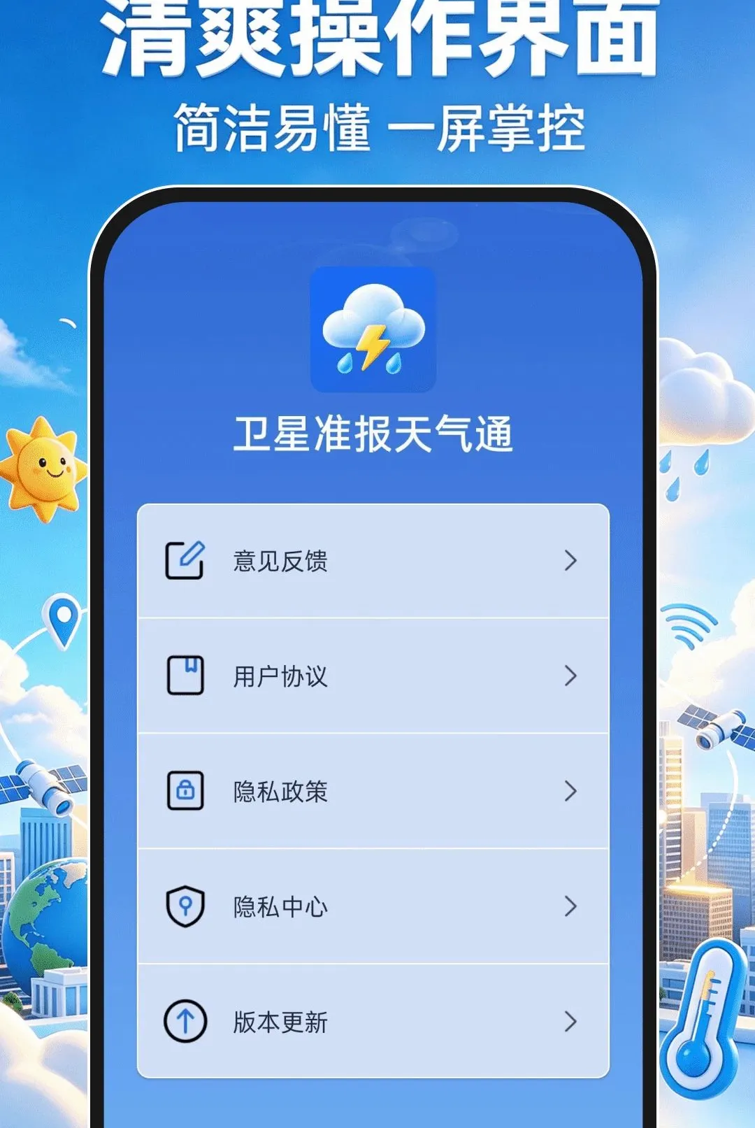 ����׼������ͨ����(������ѯ����)v1.0.0 �ٷ������ͼ0