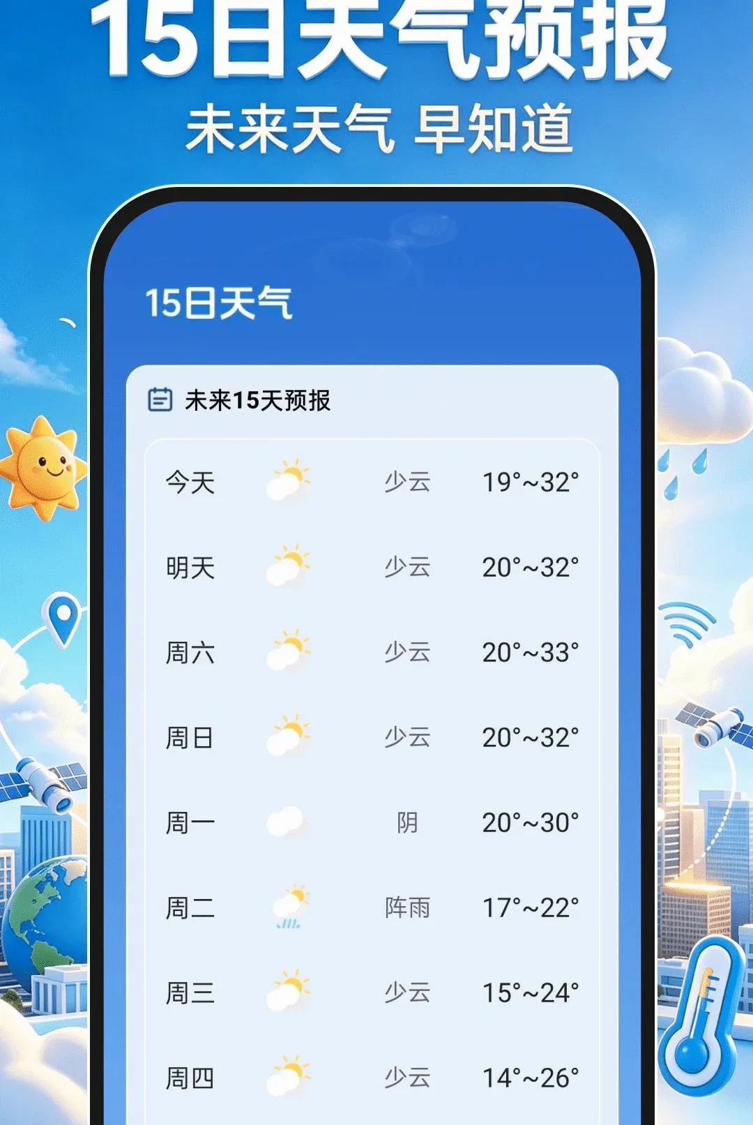 ����׼������ͨ����(������ѯ����)v1.0.0 �ٷ������ͼ3
