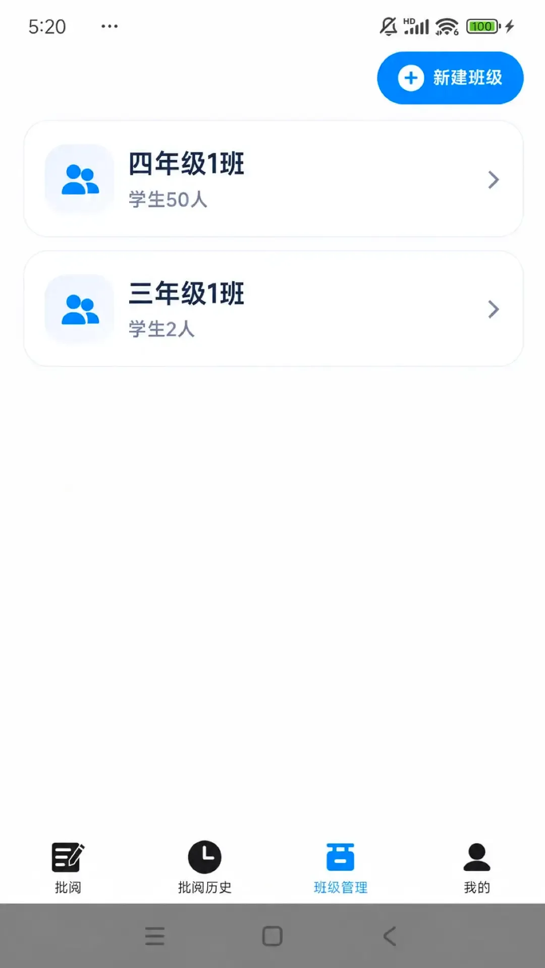 浣石智阅(作文批阅工具) 浣石智阅(作文批阅工具)