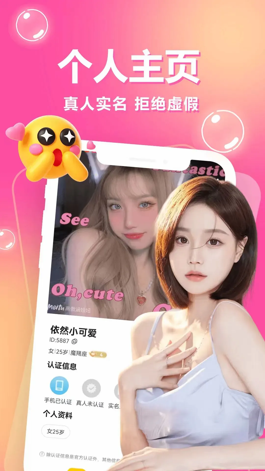 һ��һ����(ͬ�ǽ���ƽ̨)v3.5.67 �ٷ������ͼ1