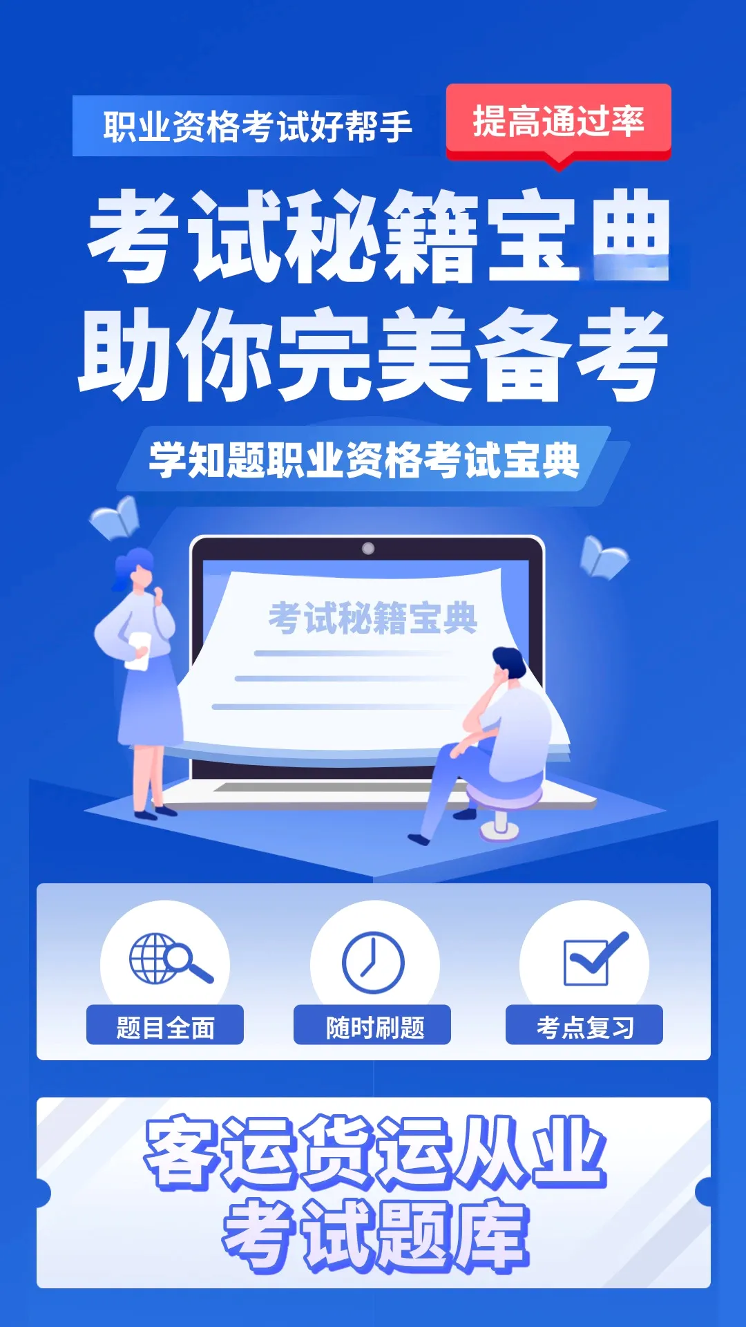 ������Դ����ʦ�������APP(����ˢ������)v5.0.3 ��Ѱ��ͼ0