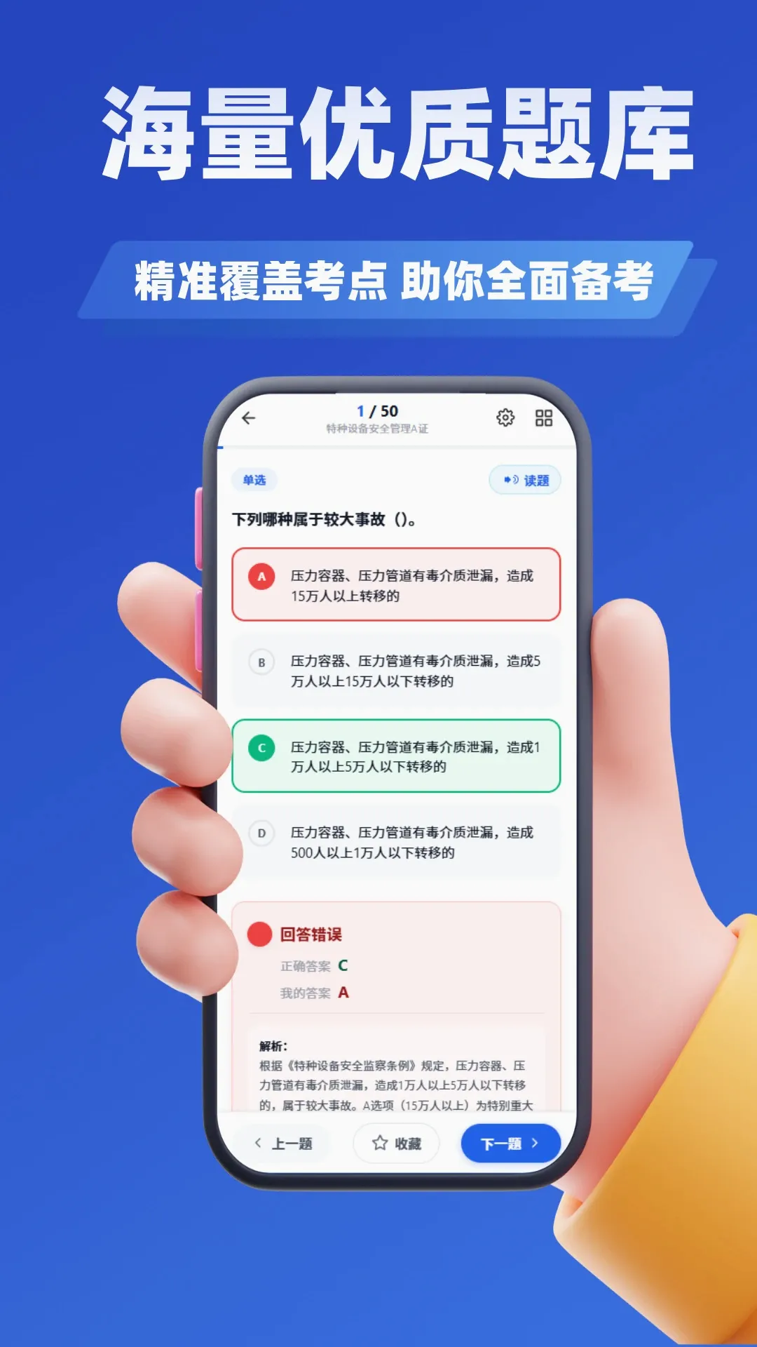������Դ����ʦ�������APP(����ˢ������)v5.0.3 ��Ѱ��ͼ2