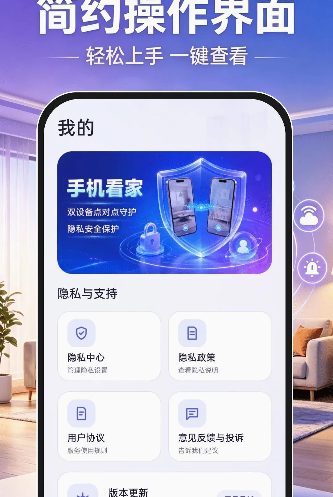�ƶ�Զ�̼������2026�ٷ����°汾v1.0.0 ��Ѱ��ͼ0