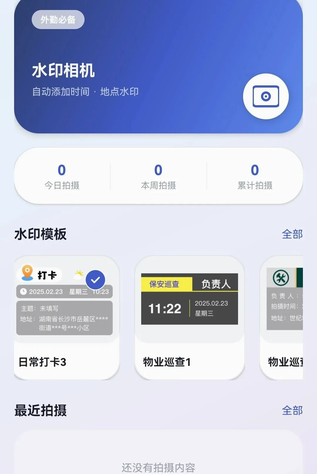 ��λģ�����������ֻ���v1.1 ��Ѱ��ͼ0