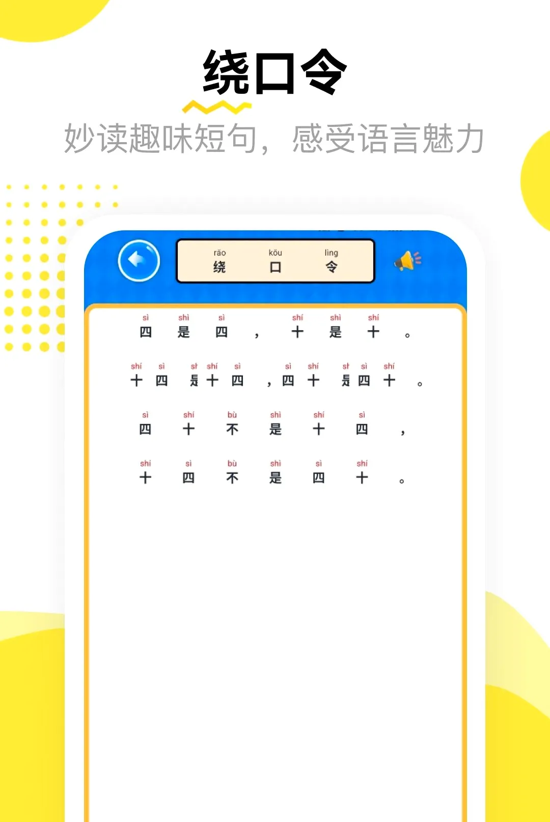 �������ռ�(�ճ���¼����)v5.2 �ֻ����ͼ1