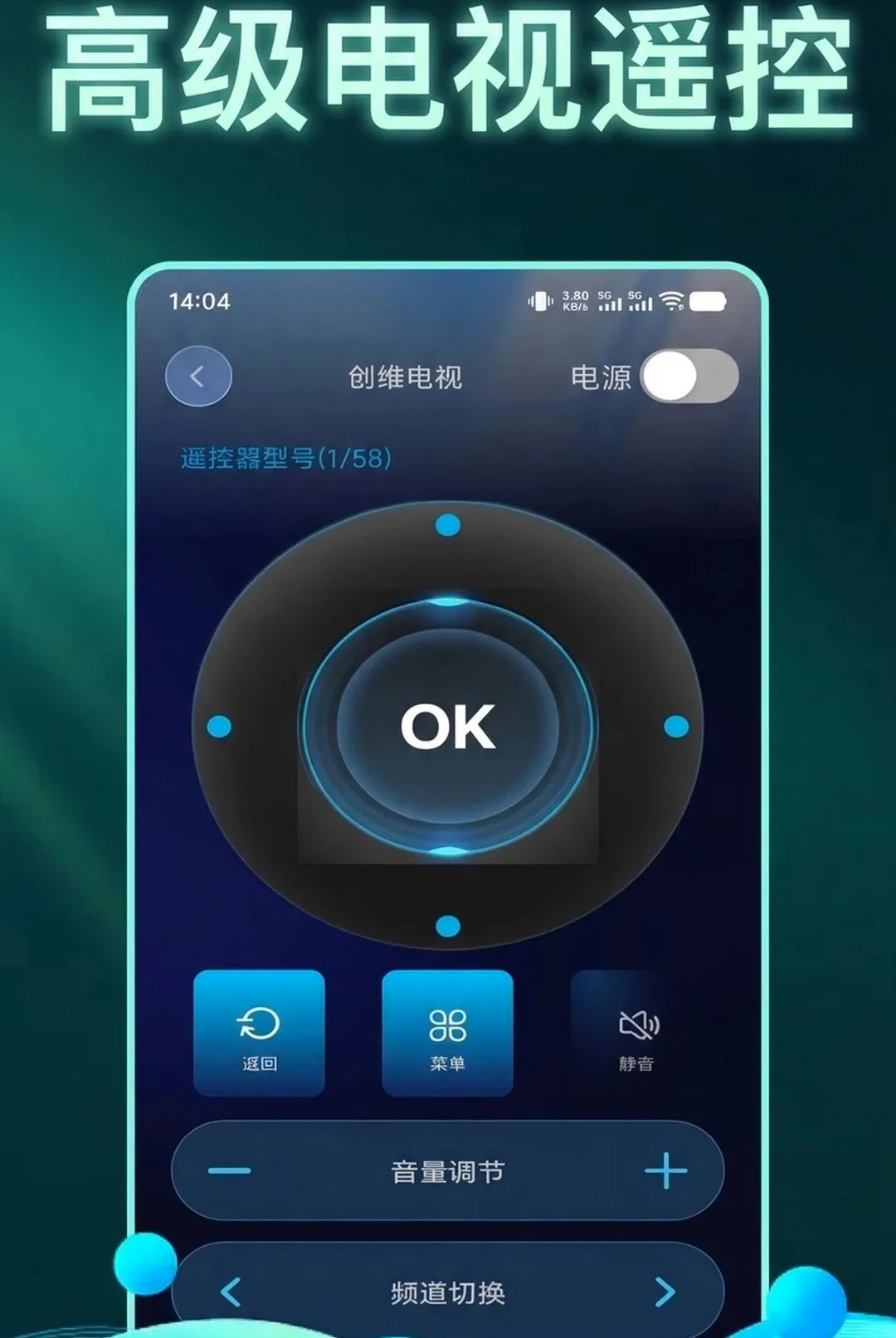 �������ң�ؿյ���������(����ң������)v1.0.1 ��׿���ͼ2