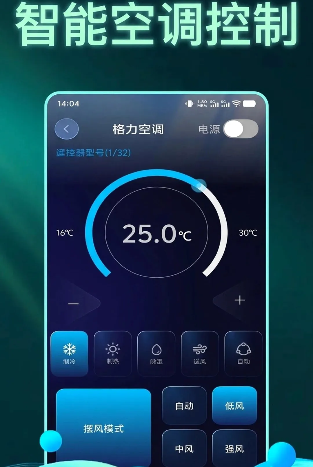 �������ң�ؿյ���������(����ң������)v1.0.1 ��׿���ͼ0