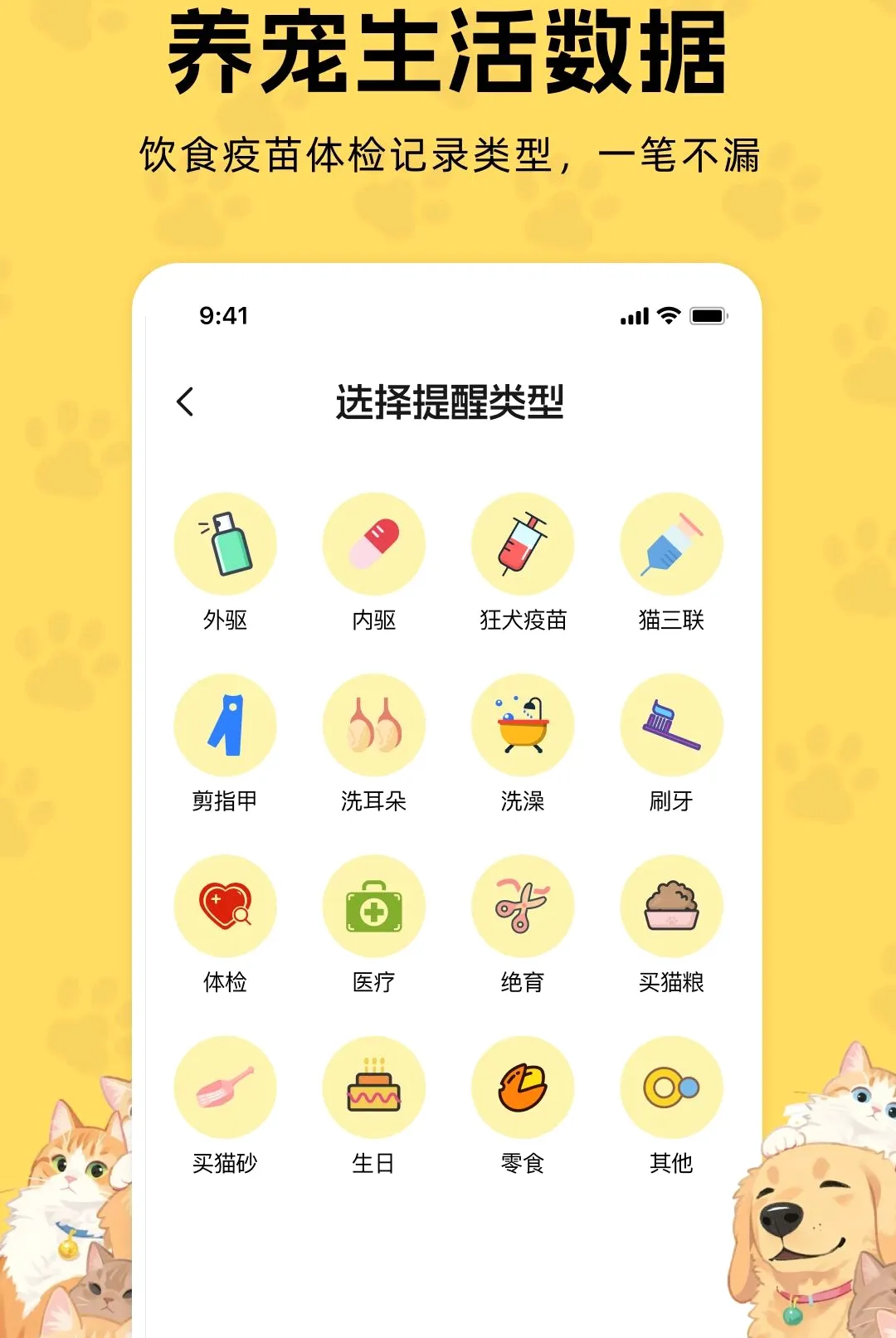 è������������(�ȳ軥������)v1.0.0 �ֻ����ͼ3