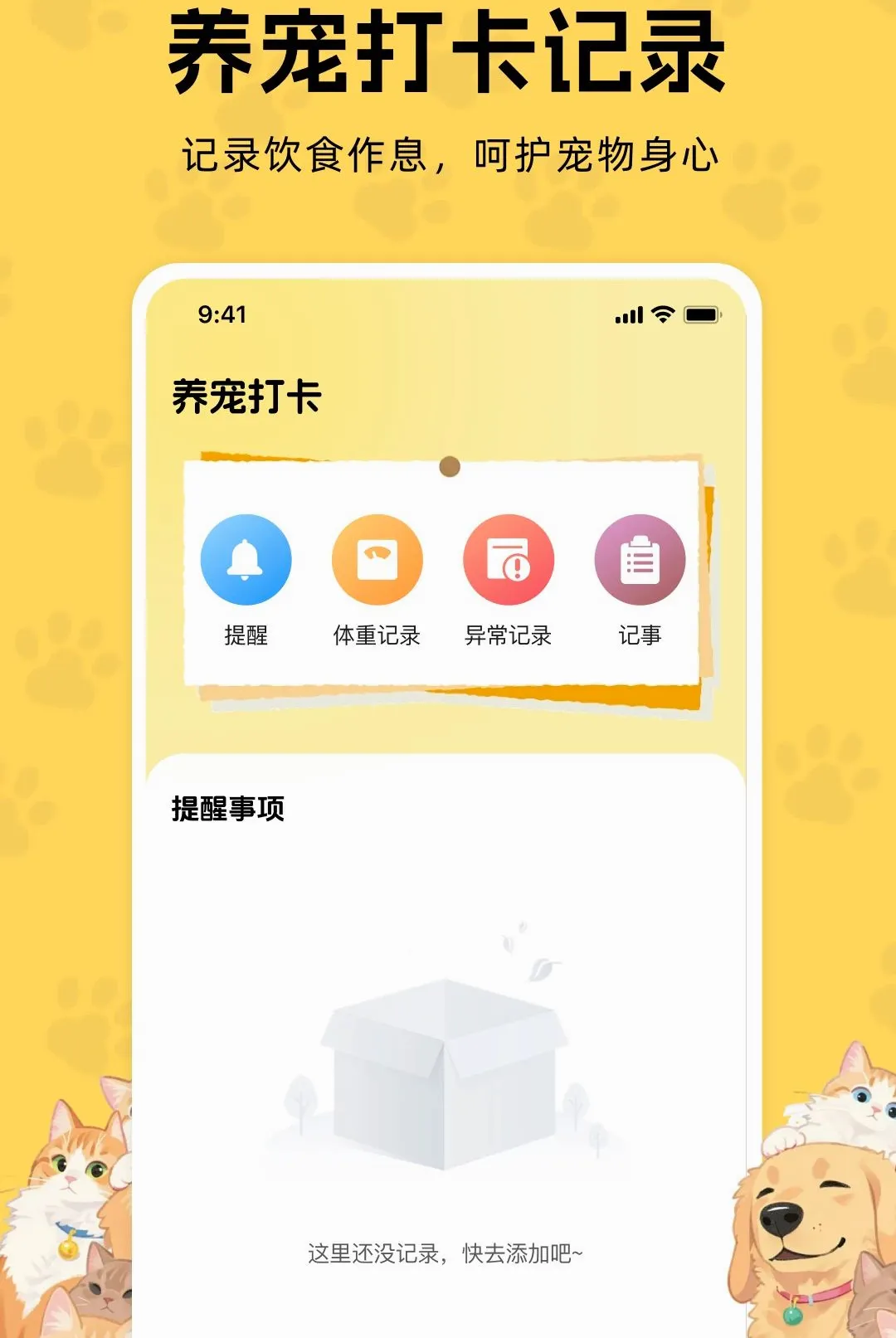 è������������(�ȳ軥������)v1.0.0 �ֻ����ͼ1