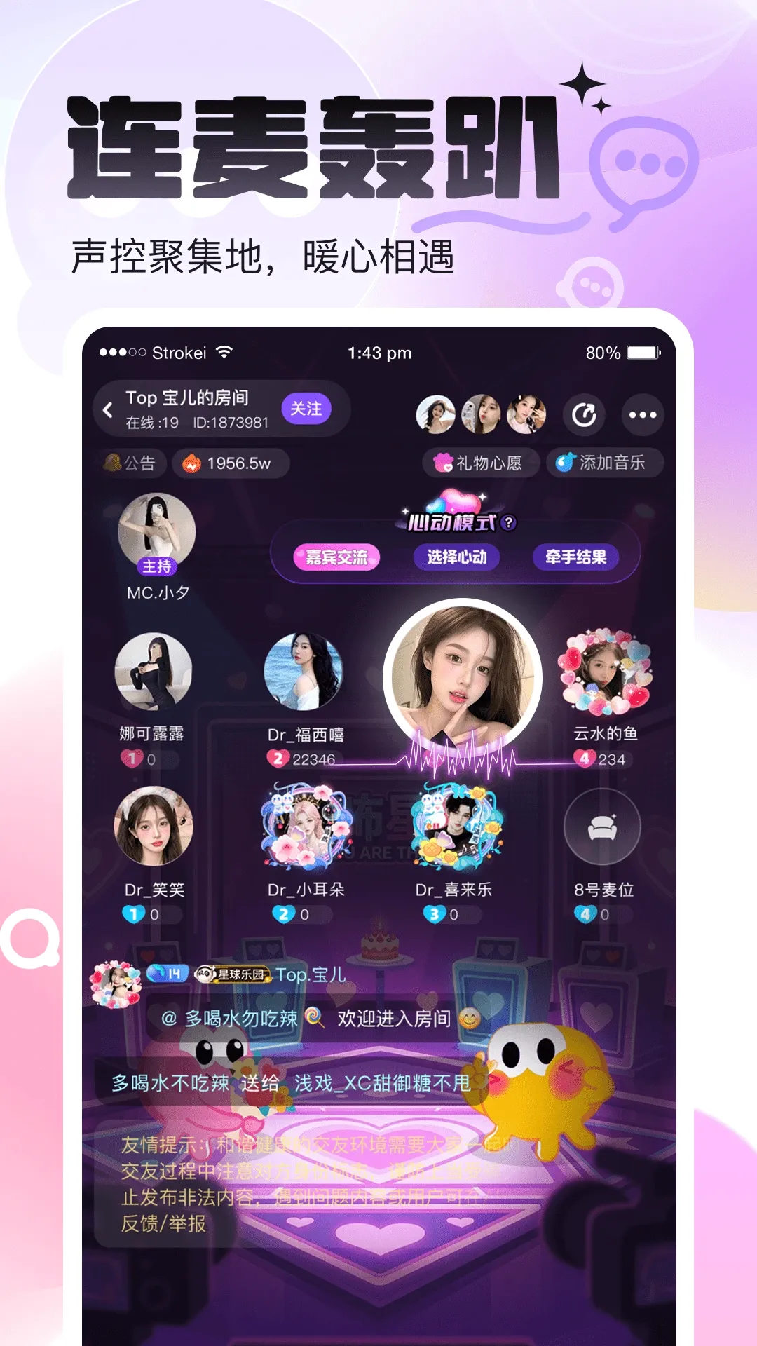 咘咘星球(声音派对乐园) 咘咘星球(声音派对乐园)