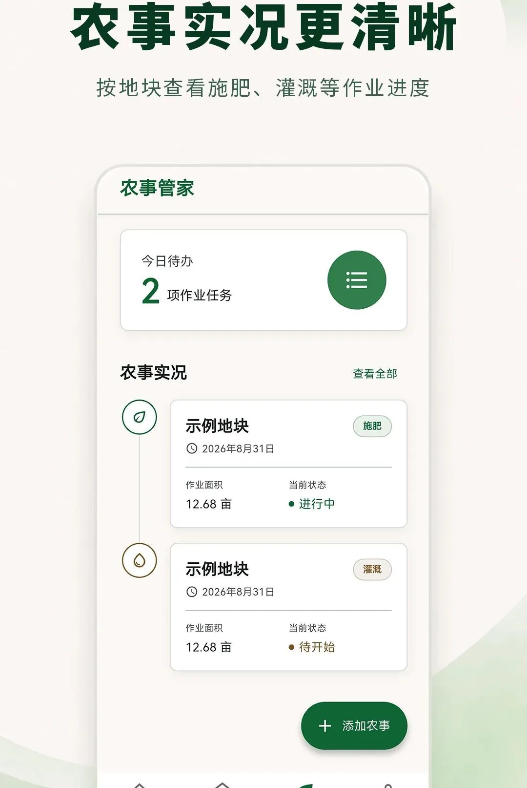 ���ز�����ʦ2026�ٷ�����v3.0.1.301 ��Ѱ��ͼ0