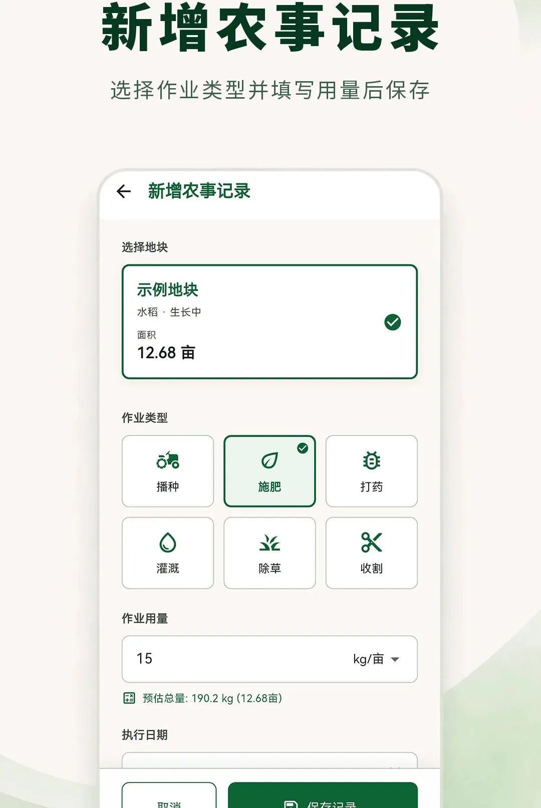���ز�����ʦ2026�ٷ�����v3.0.1.301 ��Ѱ��ͼ1