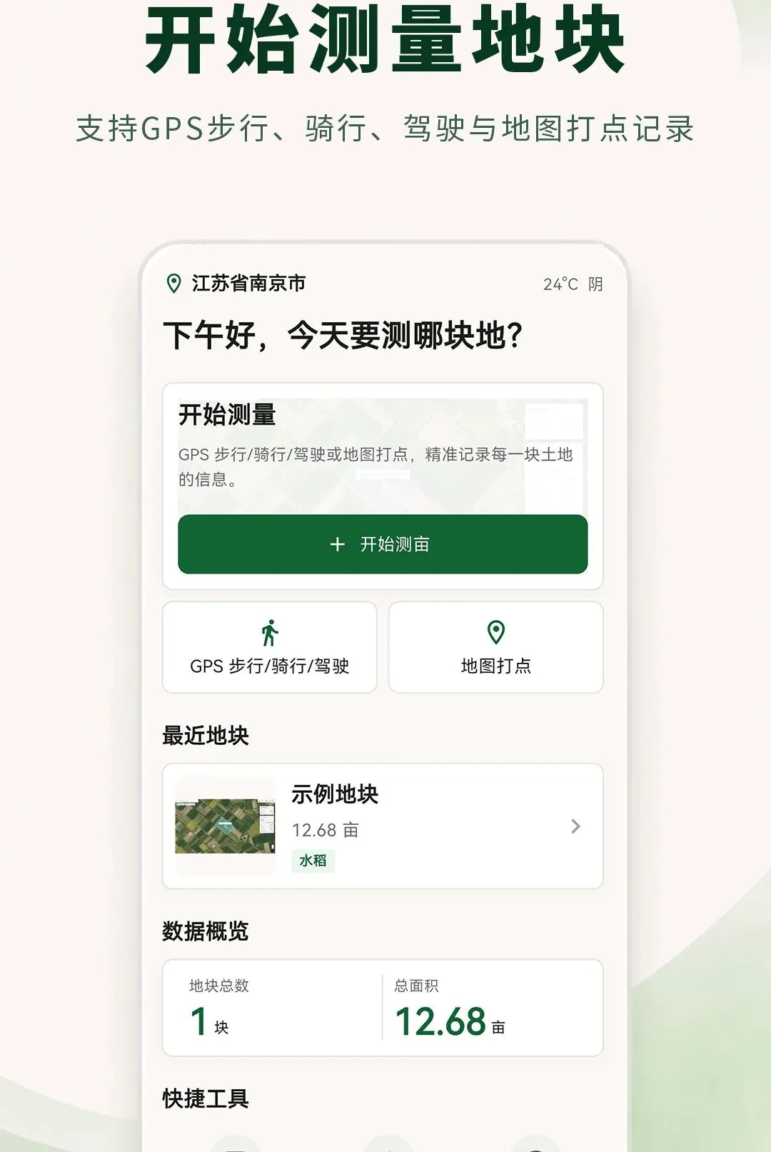 ���ز�����ʦ2026�ٷ�����v3.0.1.301 ��Ѱ��ͼ2
