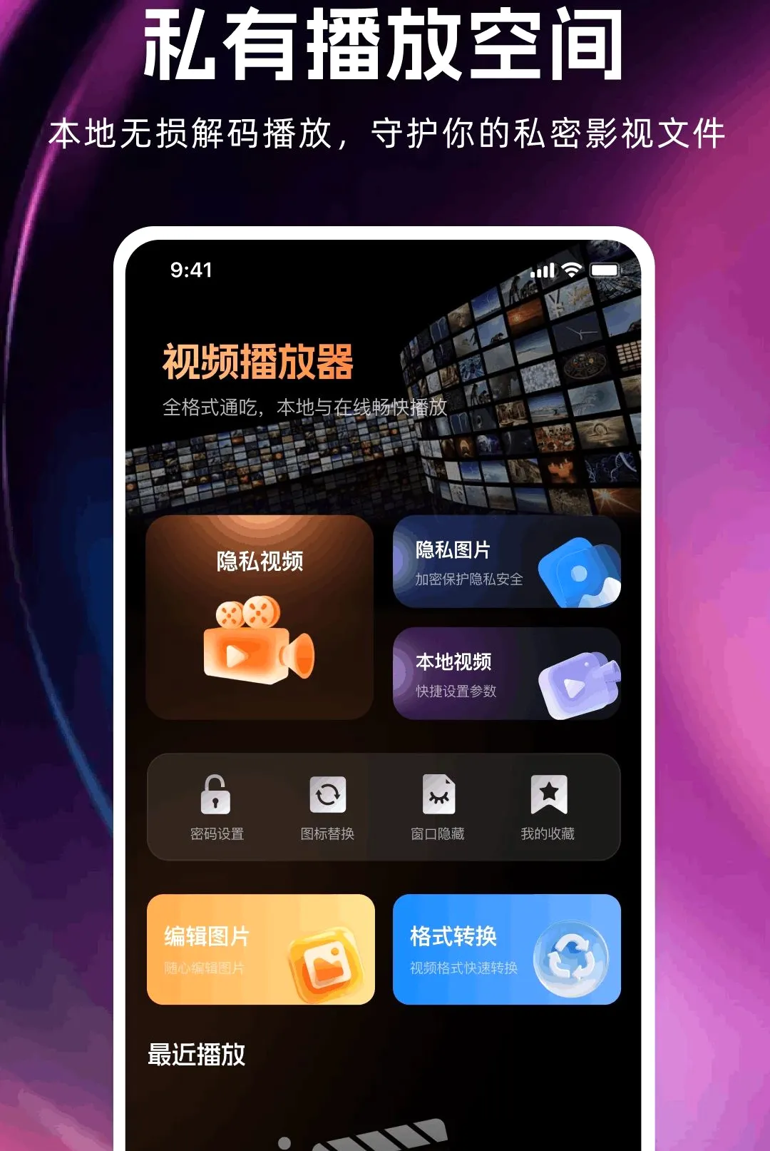 ˽��˽���޺۲����������ֻ���v1.0.0 ��Ѱ��ͼ0