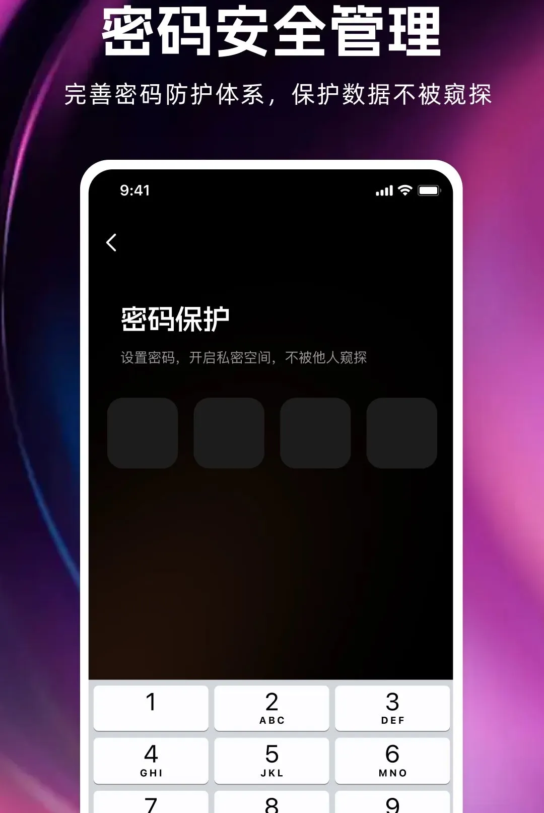˽��˽���޺۲����������ֻ���v1.0.0 ��Ѱ��ͼ1