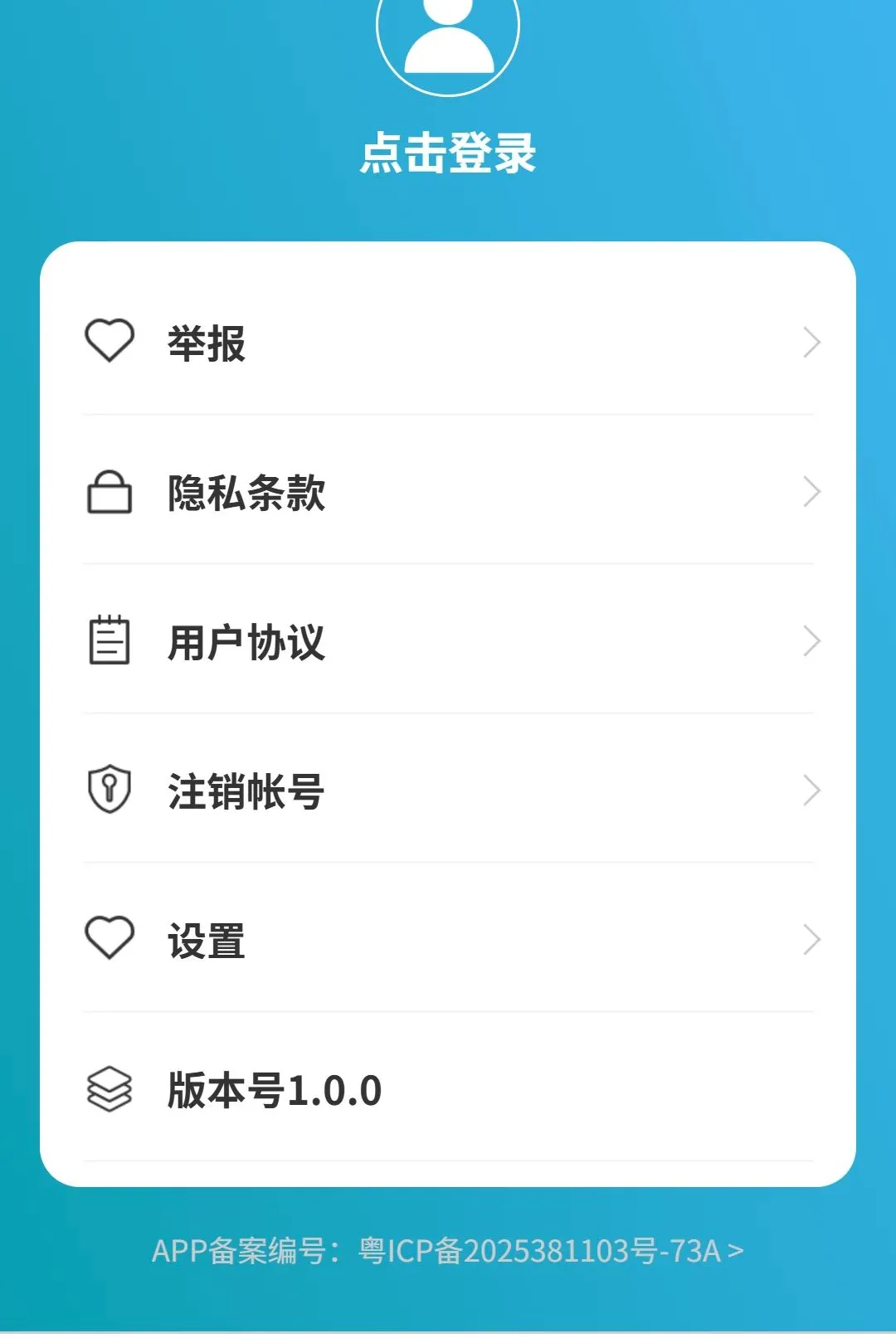 清途卫星导航(出行导航应用) 清途卫星导航(出行导航应用)