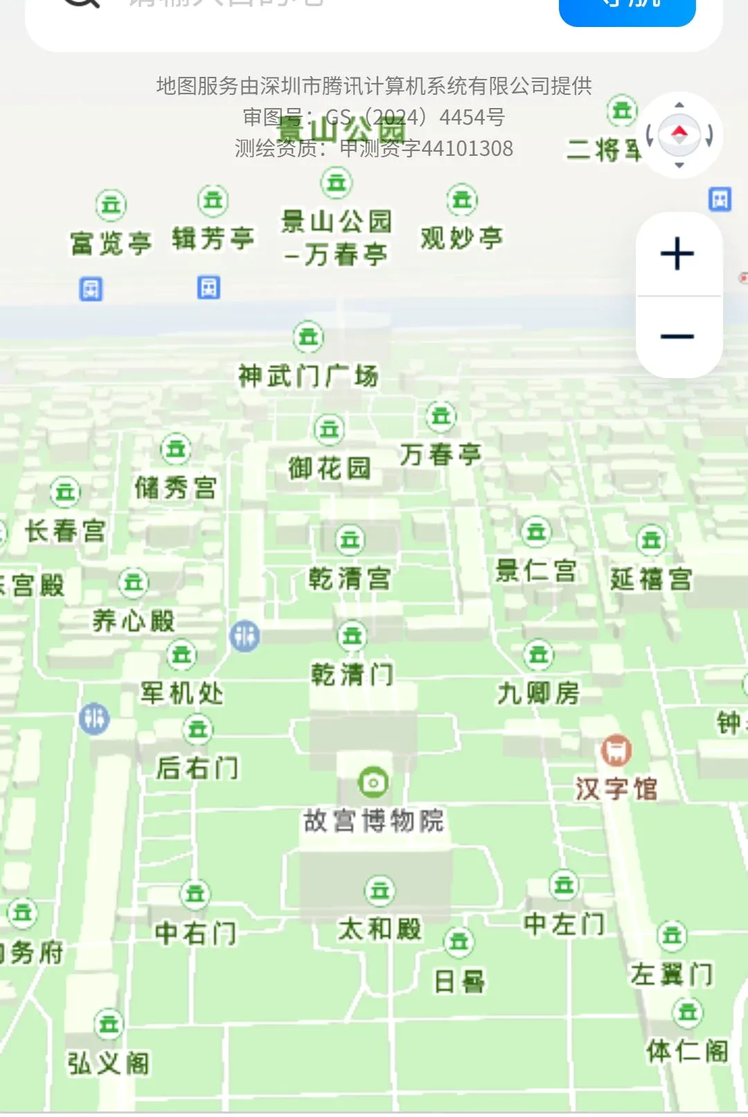 ��;���ǵ���(���е���Ӧ��)v1.0.0 �ֻ����ͼ1