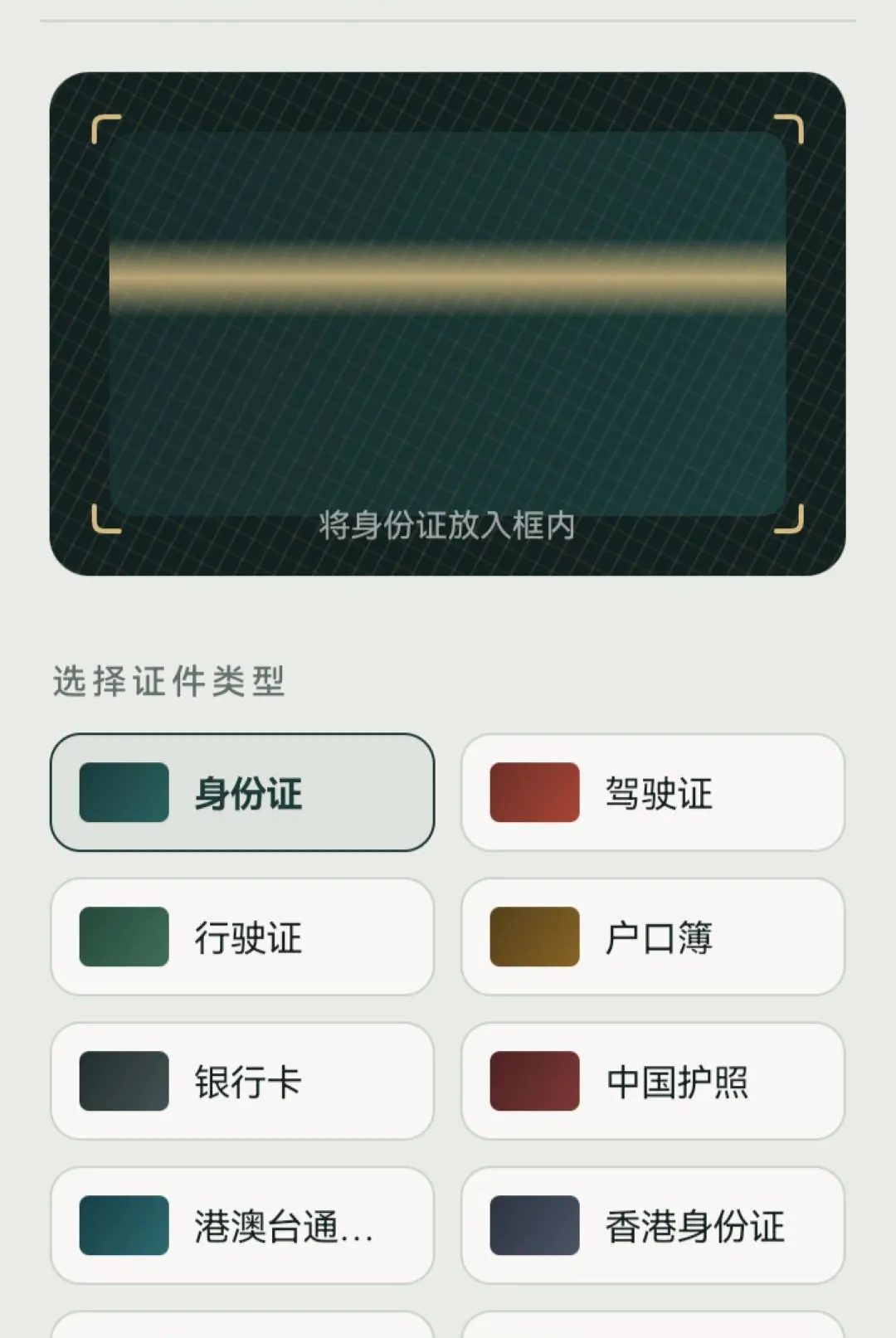 �ҵĵ���֤������(֤������Ӧ��)vO5.0 ��Ѱ��ͼ1