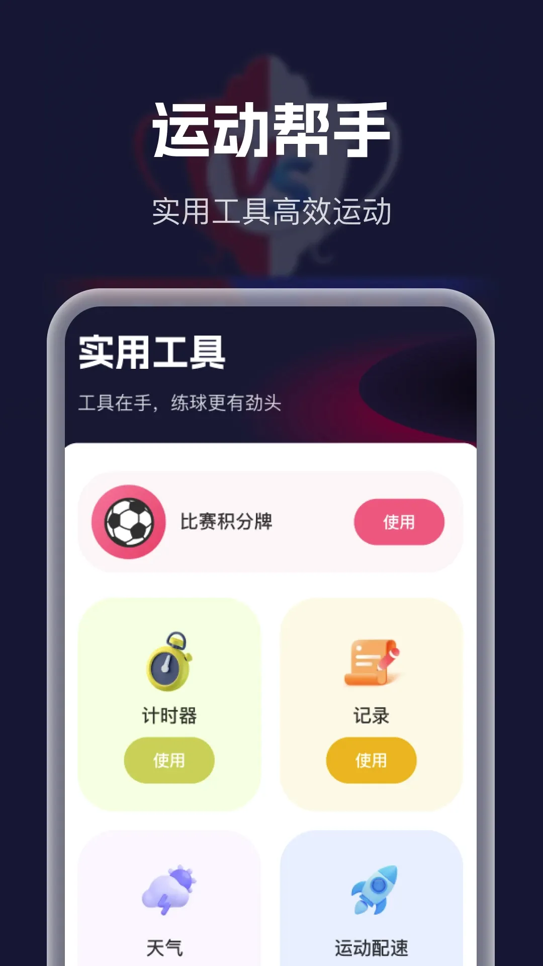 �������´�ȫ(���¸���Ӧ��)v1.0.0 ��Ѱ��ͼ3